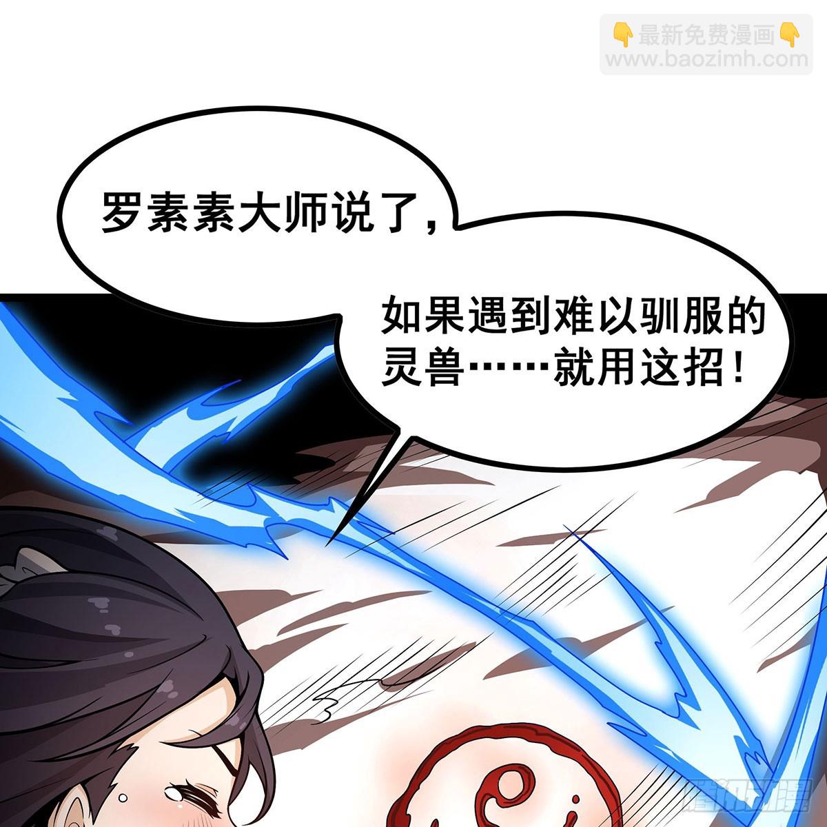 第332话 双生契约(1/2)-第336话