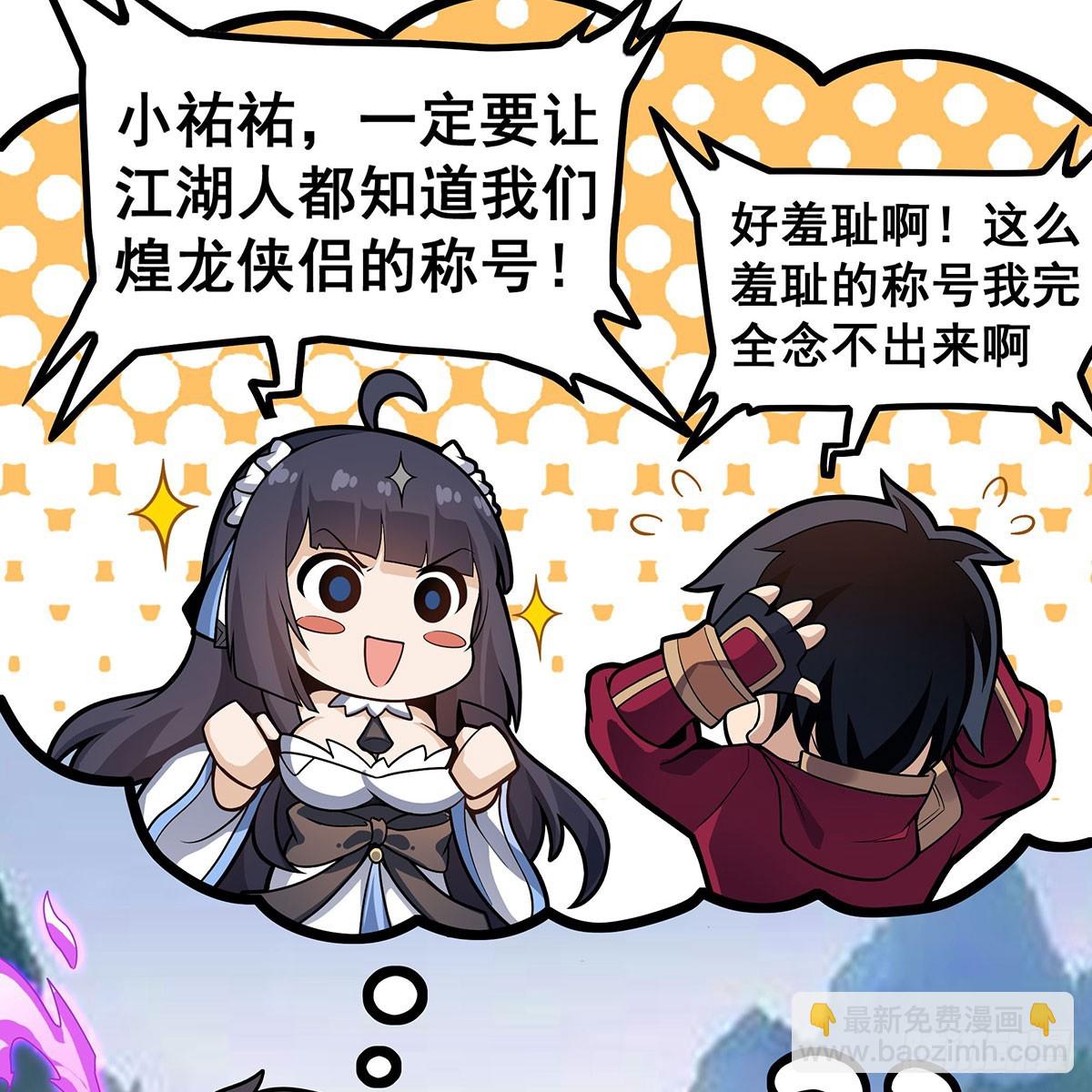 第332话 双生契约(1/2)-第336话