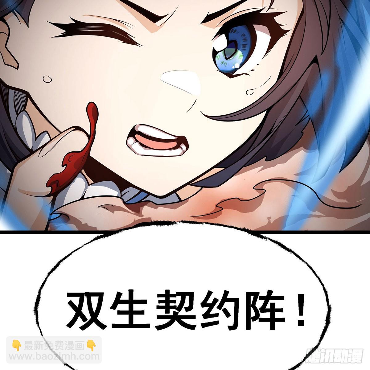 第332话 双生契约(1/2)-第336话
