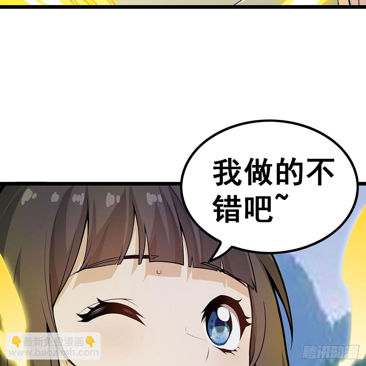 第332话 双生契约(1/2)-第336话