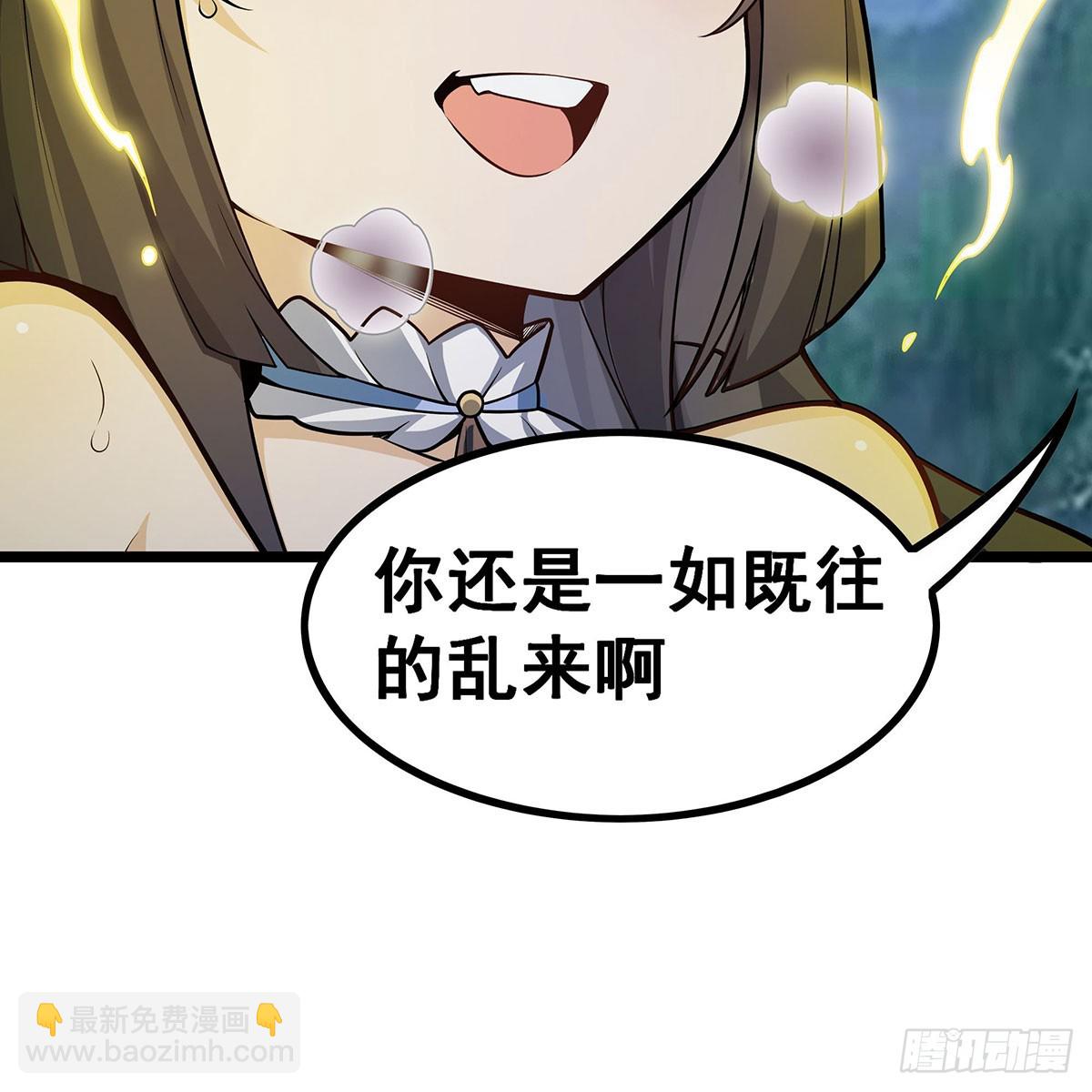 第332话 双生契约(1/2)-第336话