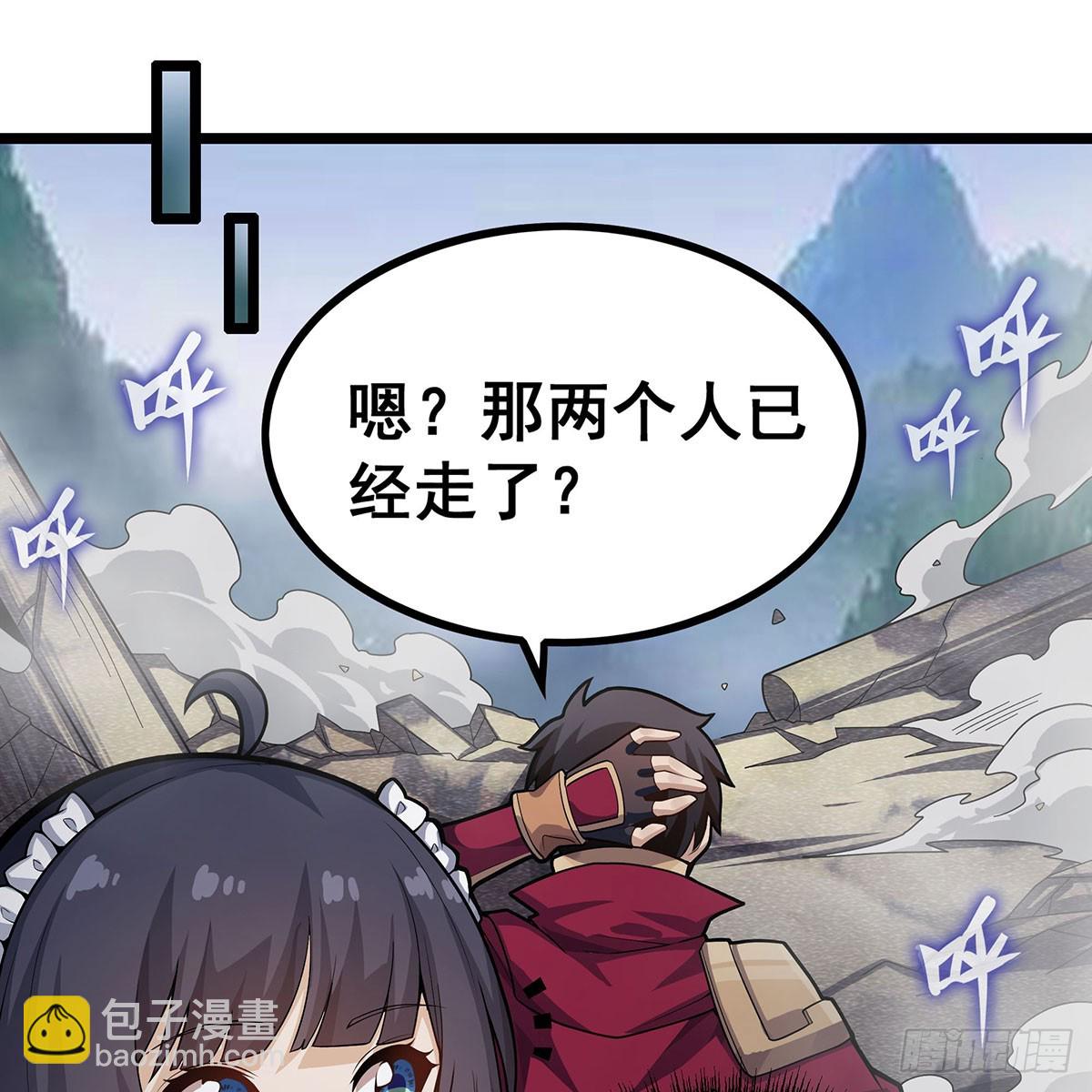第332话 双生契约(1/2)-第336话