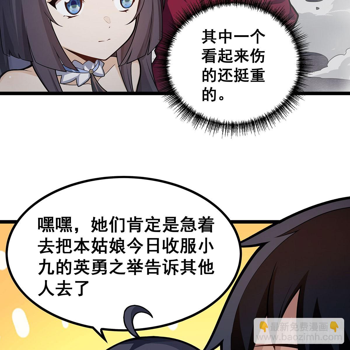 第332话 双生契约(1/2)-第336话