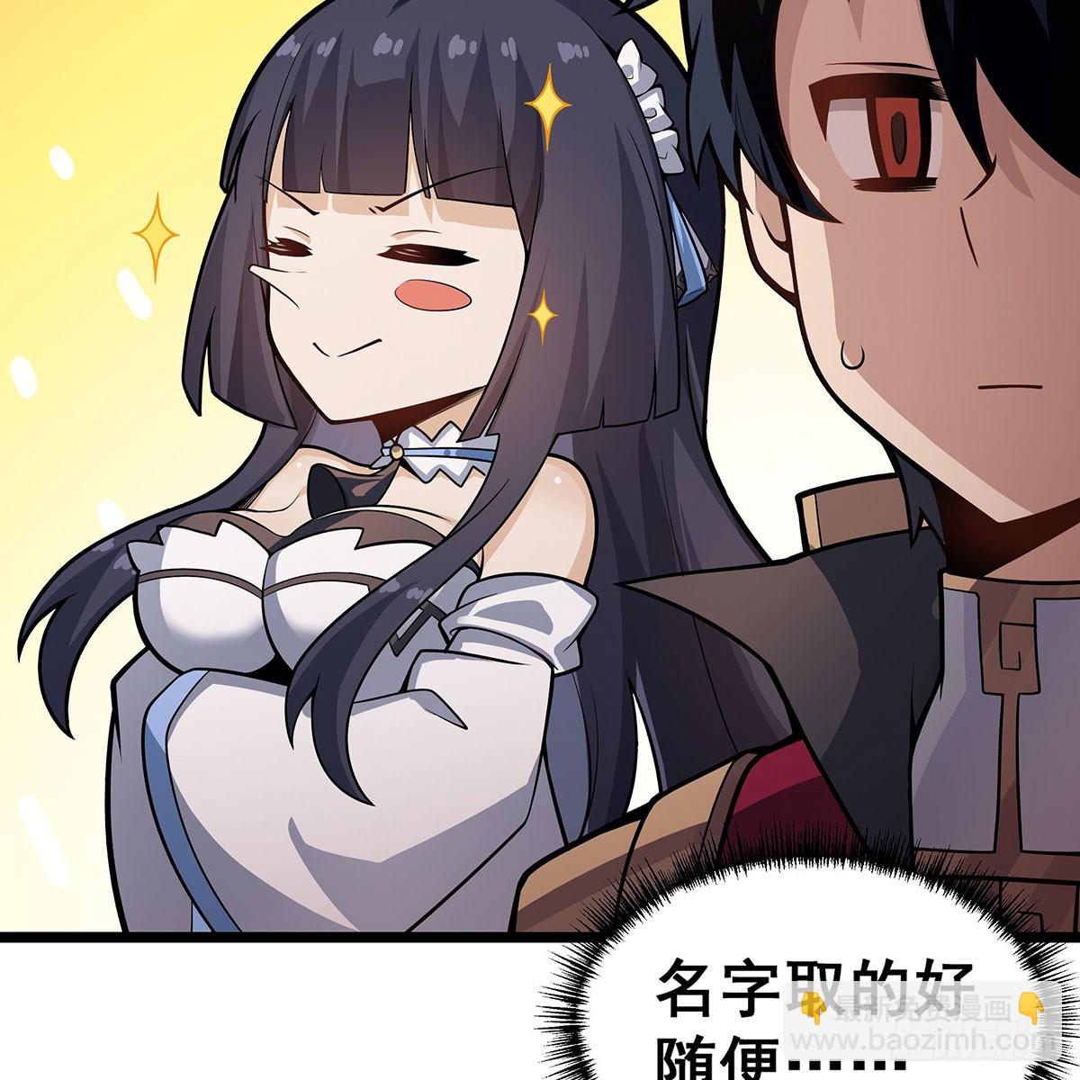 第332话 双生契约(1/2)-第336话