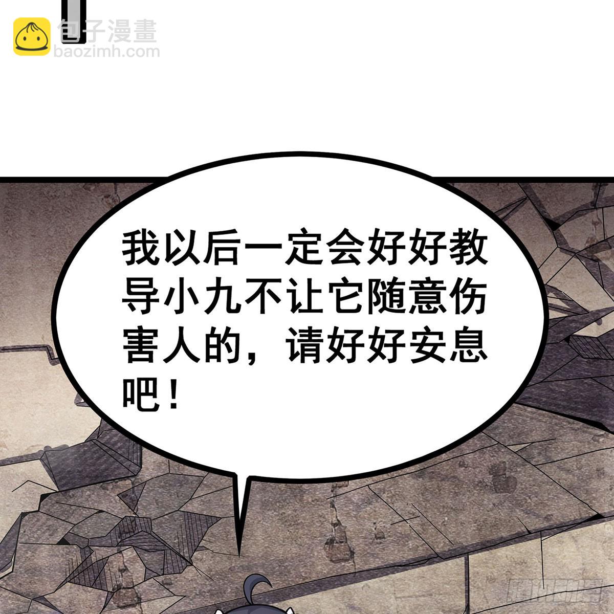 第332话 双生契约(1/2)-第336话