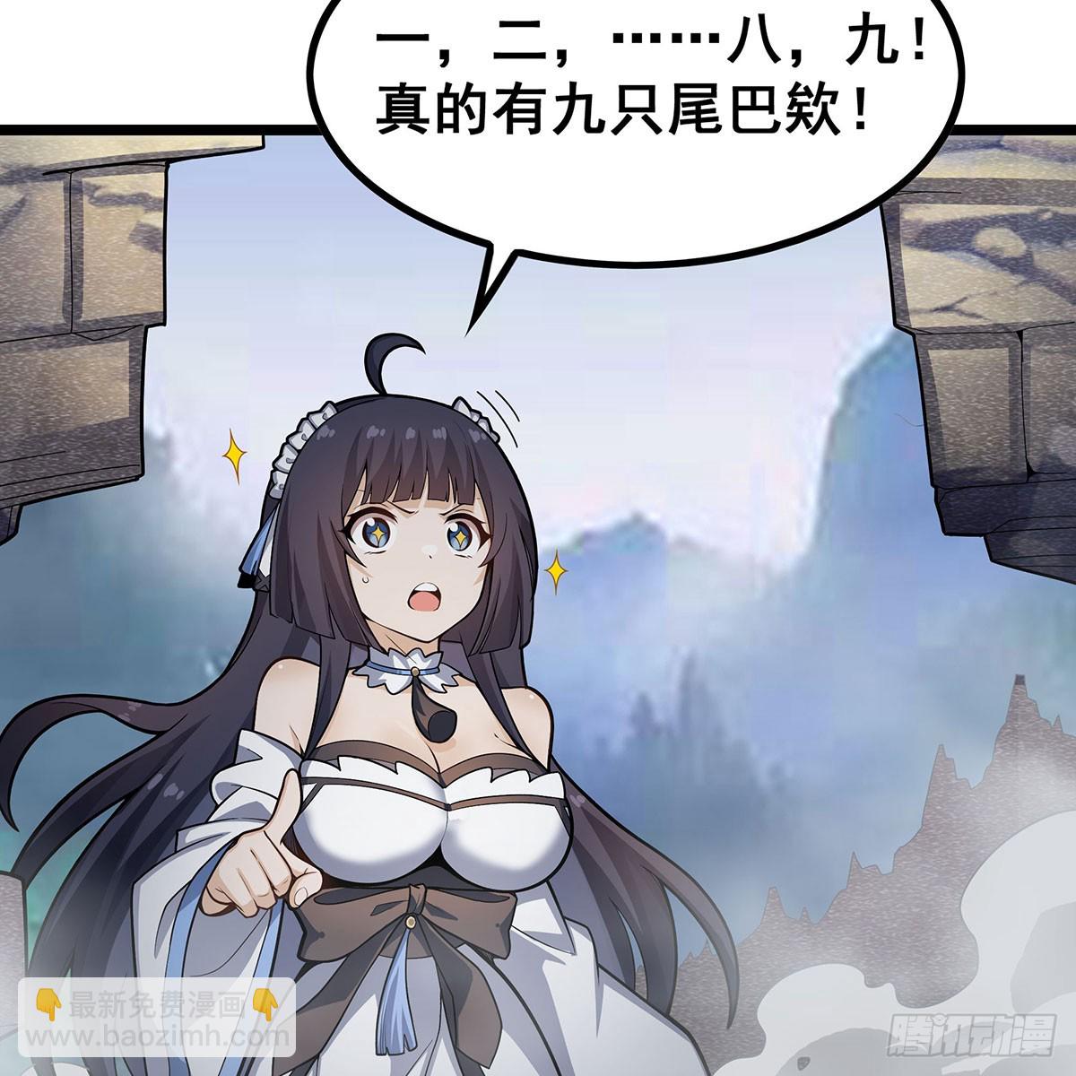 第332话 双生契约(1/2)-第336话