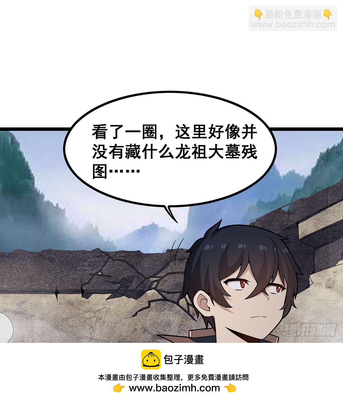第332话 双生契约(1/2)-第336话
