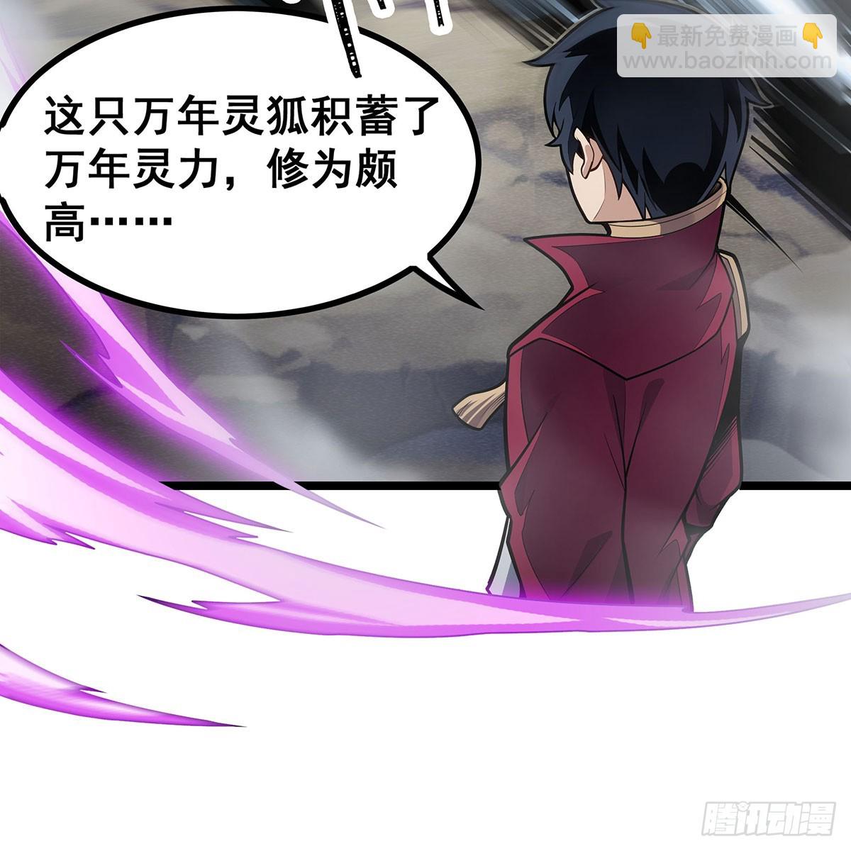 第332话 双生契约(1/2)-第336话