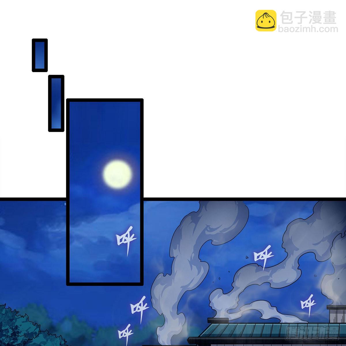 第334话 罗芳第四十代曾孙(1/2)-第338话