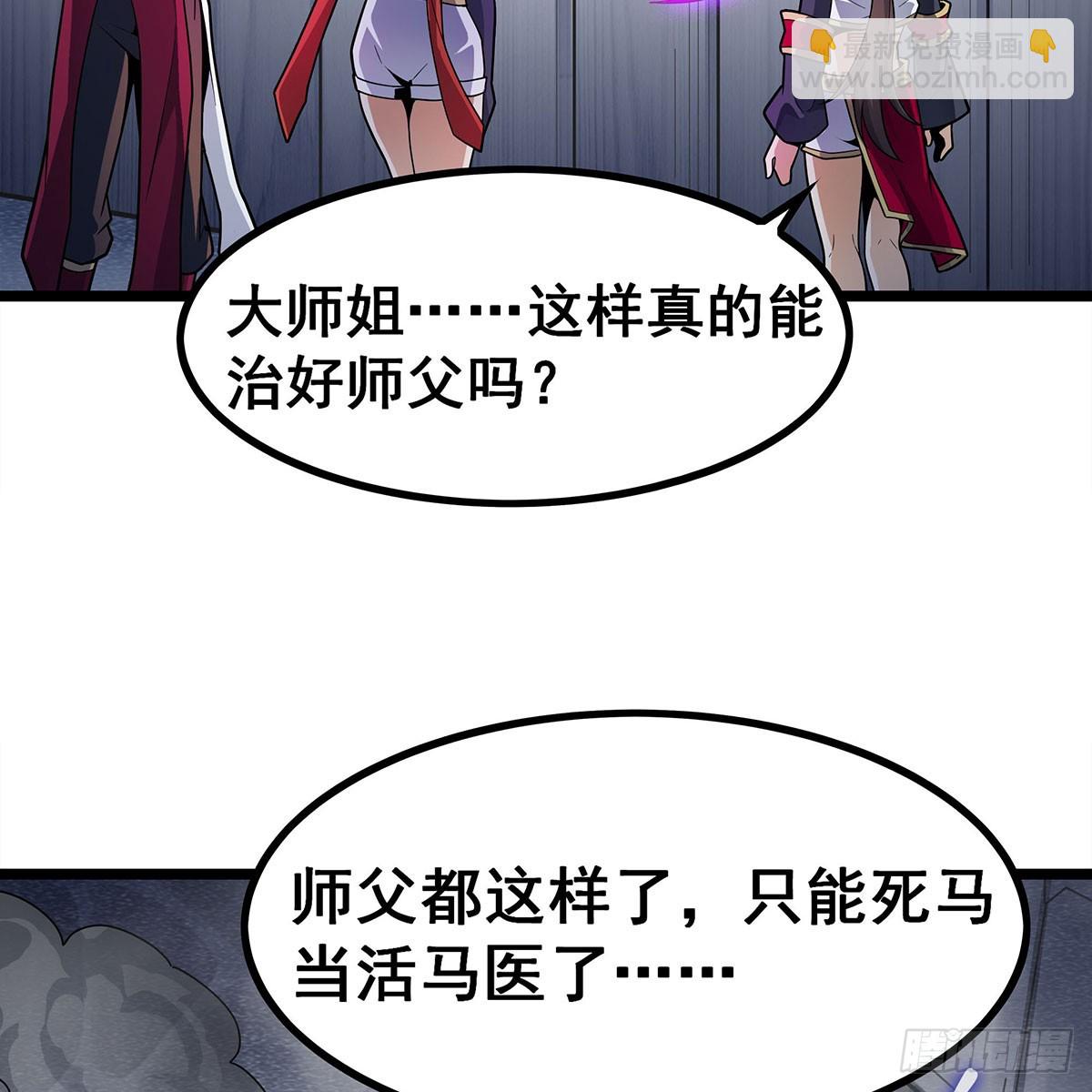 第334话 罗芳第四十代曾孙(1/2)-第338话