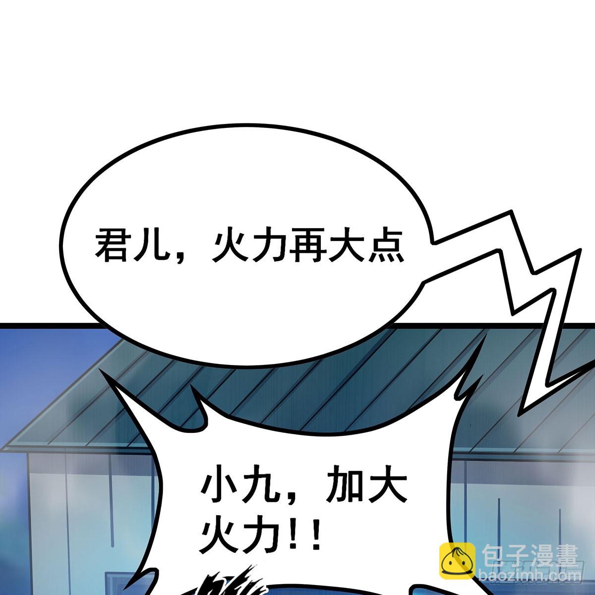 第334话 罗芳第四十代曾孙(1/2)-第338话
