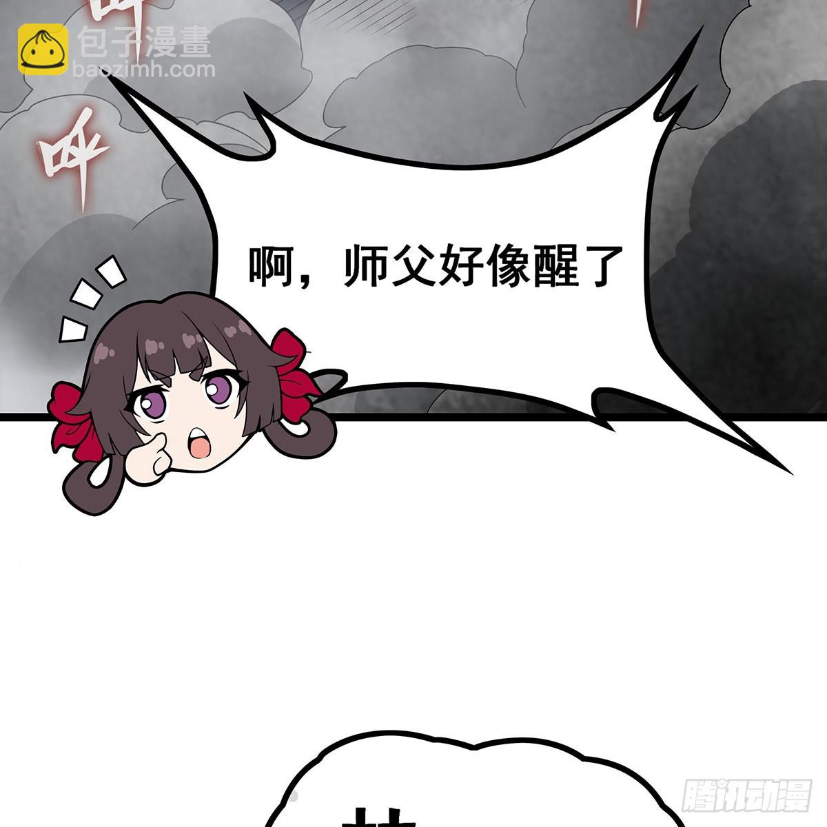 第334话 罗芳第四十代曾孙(1/2)-第338话