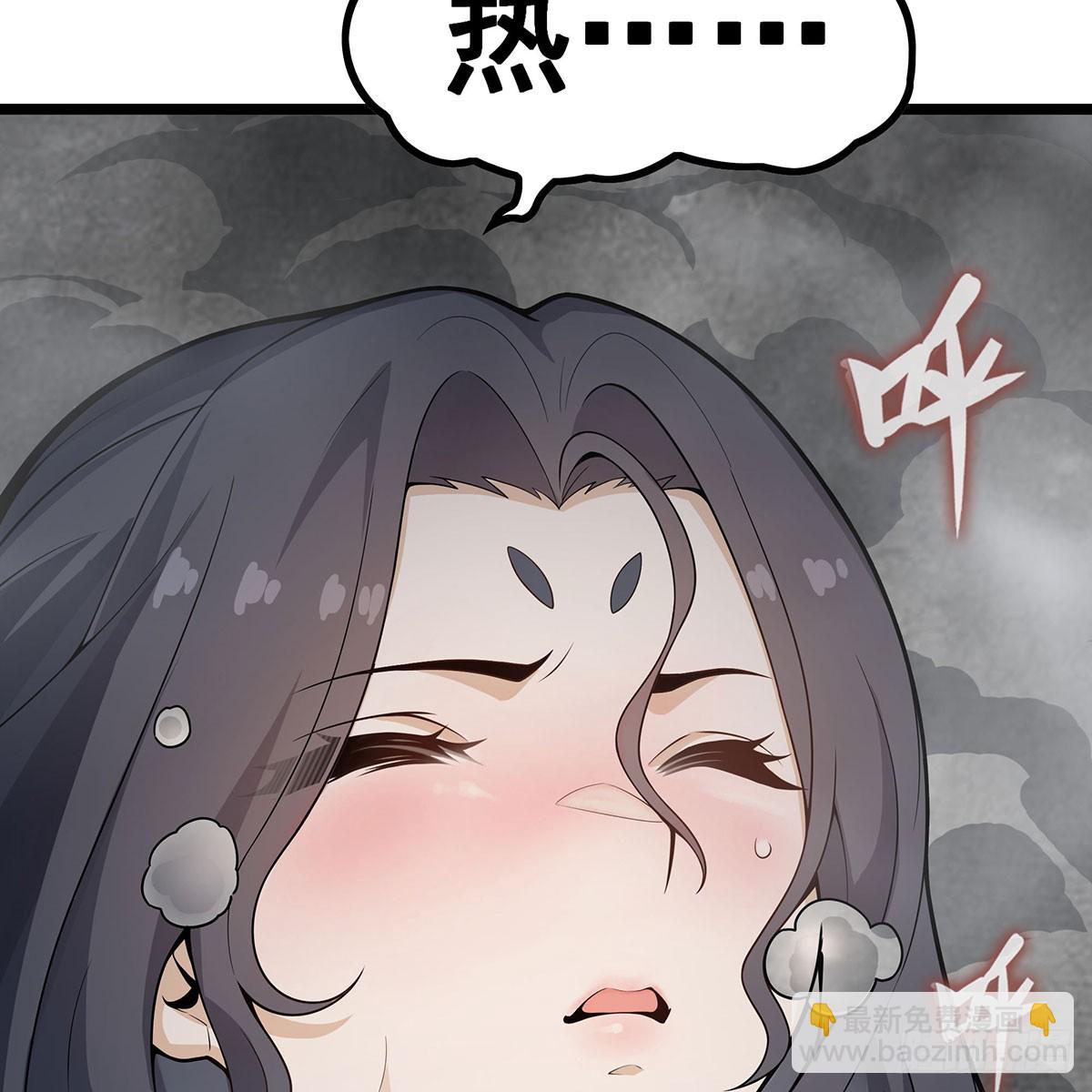 第334话 罗芳第四十代曾孙(1/2)-第338话
