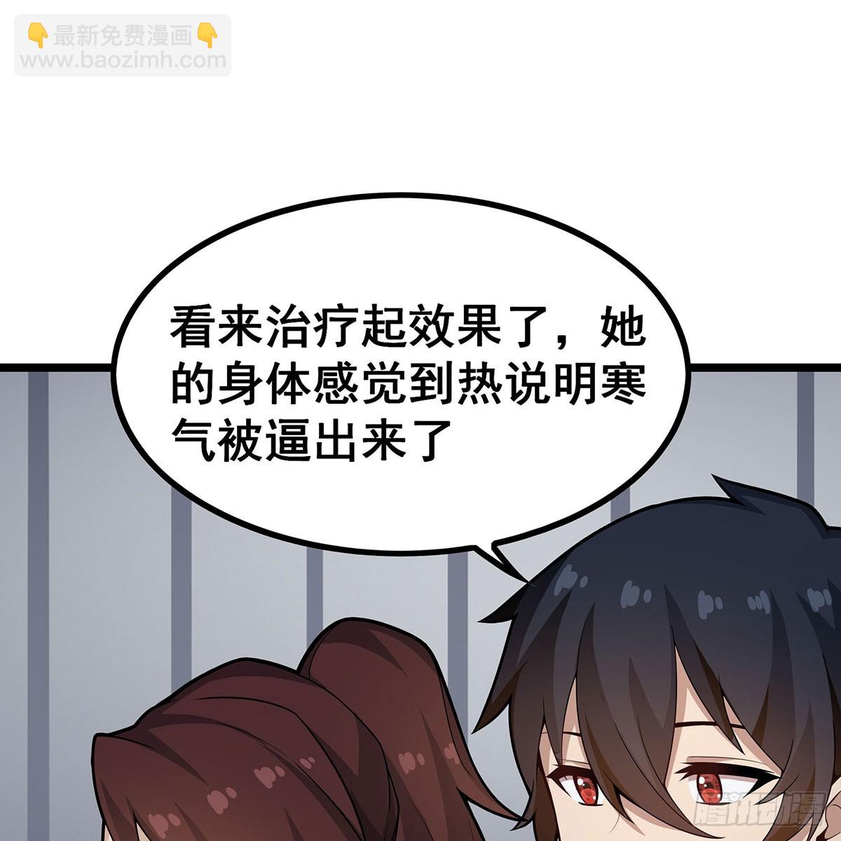 第334话 罗芳第四十代曾孙(1/2)-第338话