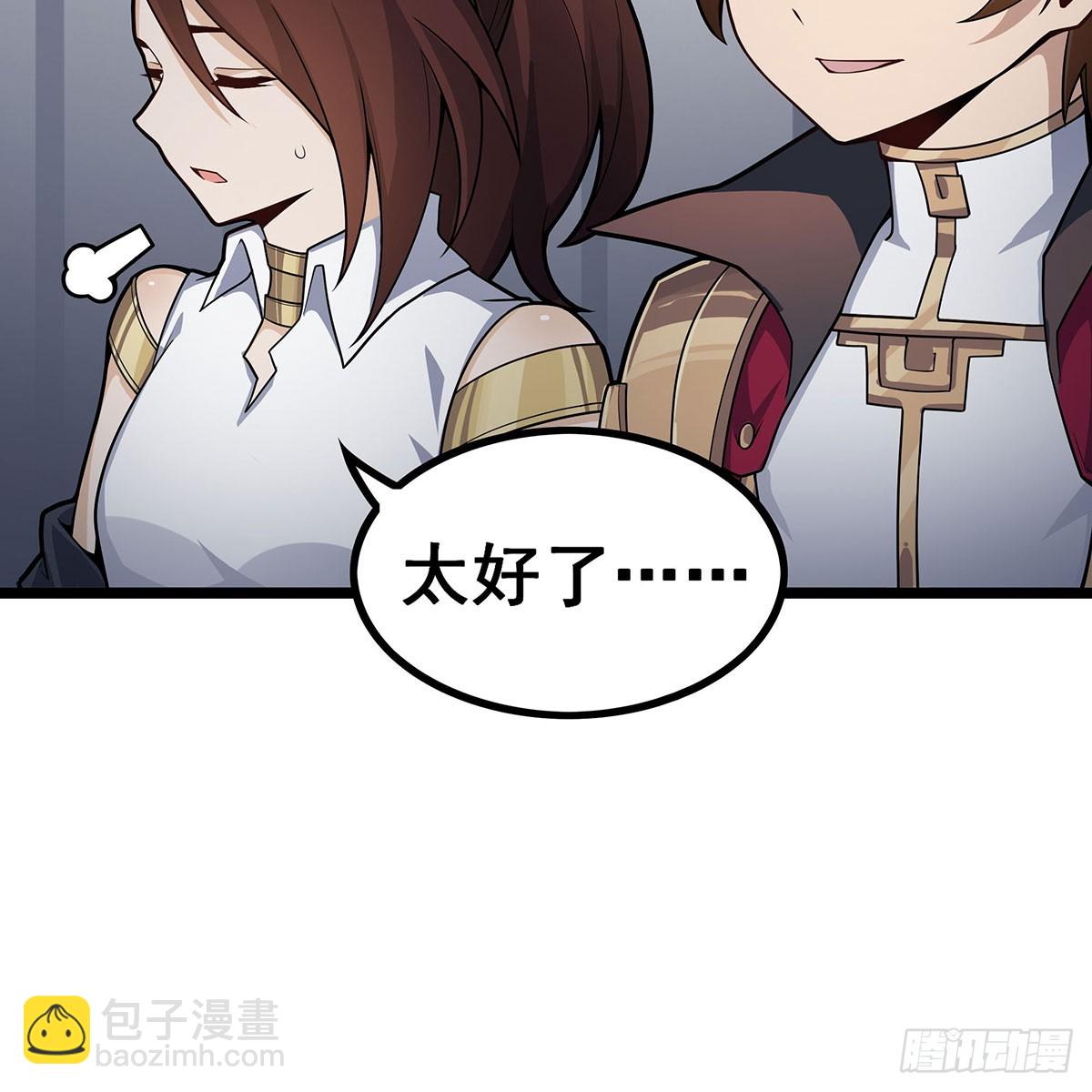第334话 罗芳第四十代曾孙(1/2)-第338话