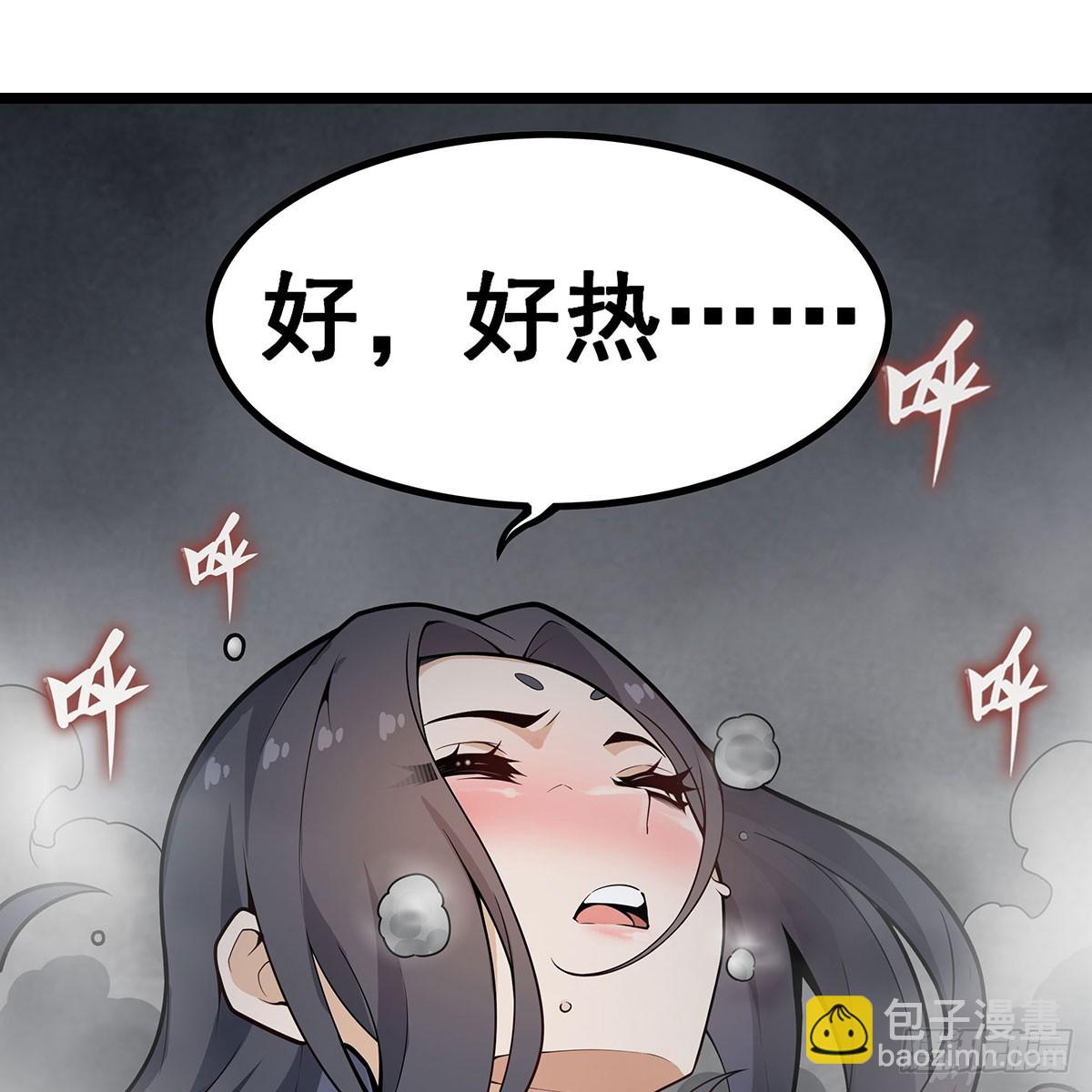 第334话 罗芳第四十代曾孙(1/2)-第338话