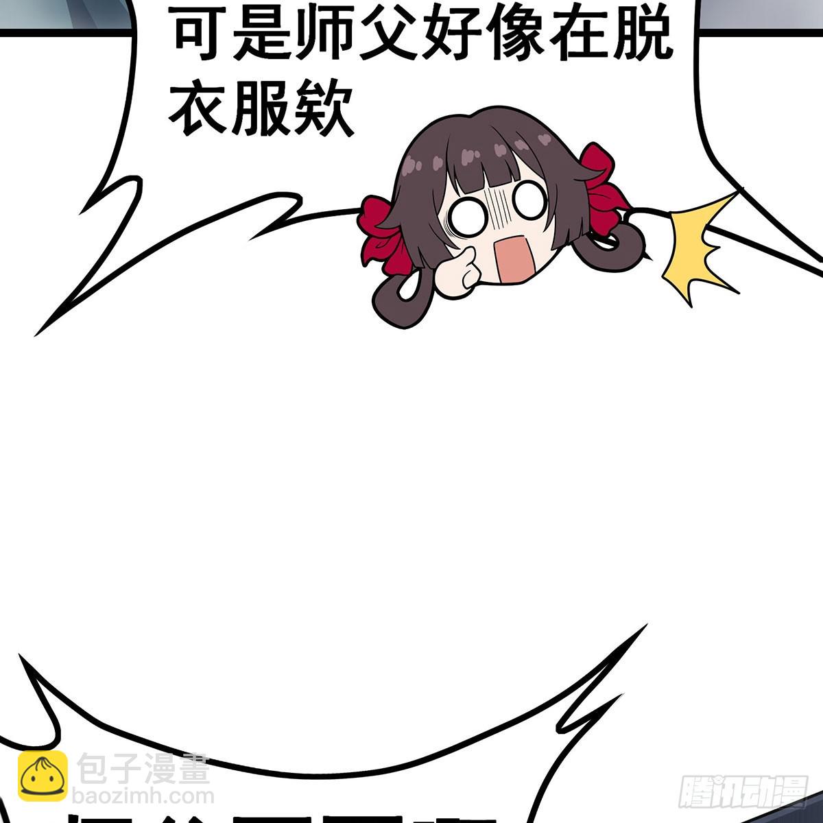 第334话 罗芳第四十代曾孙(1/2)-第338话