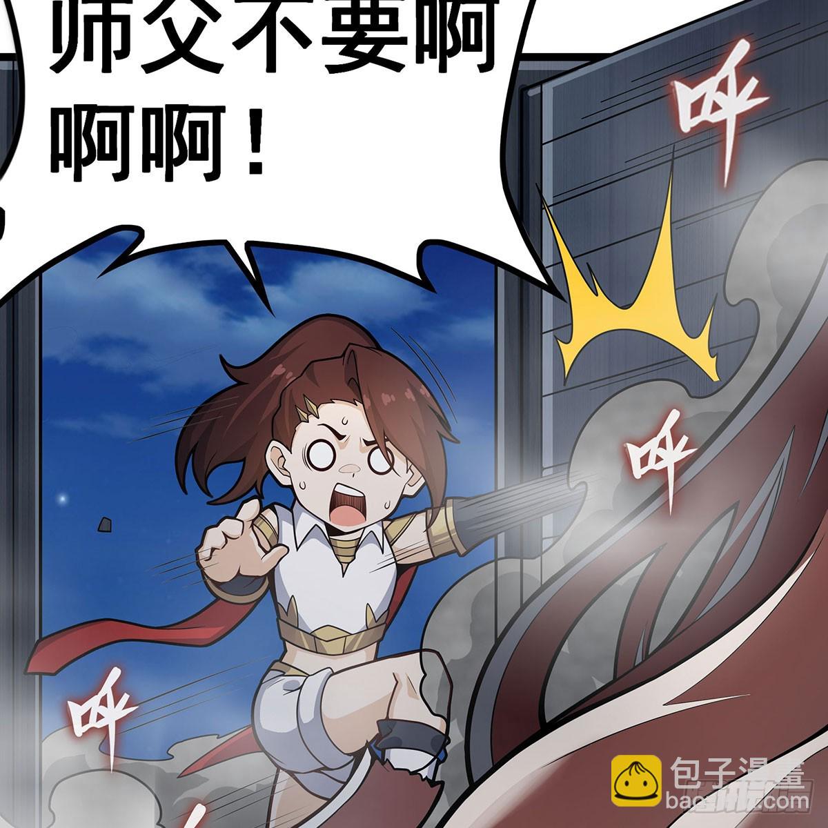 第334话 罗芳第四十代曾孙(1/2)-第338话