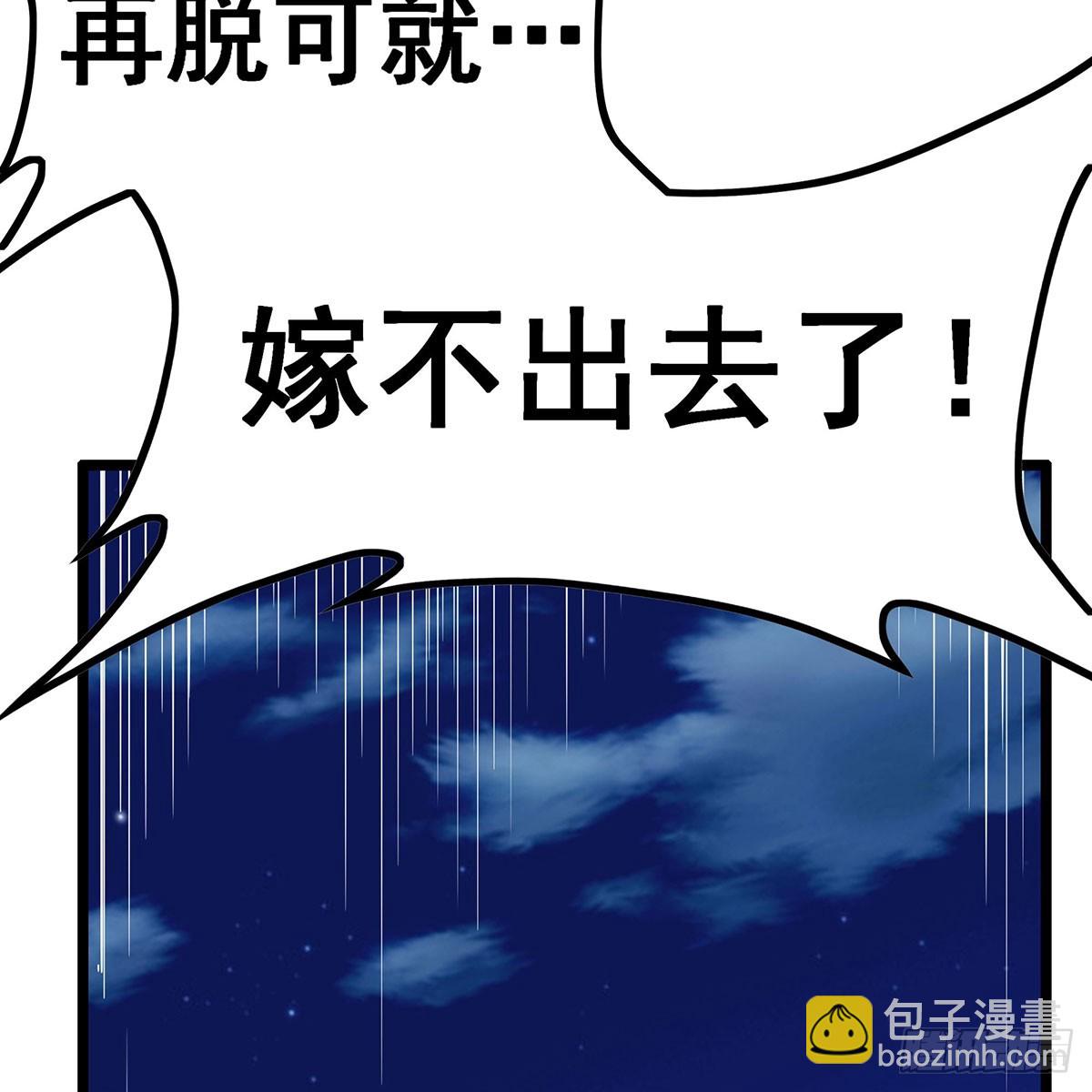 第334话 罗芳第四十代曾孙(1/2)-第338话