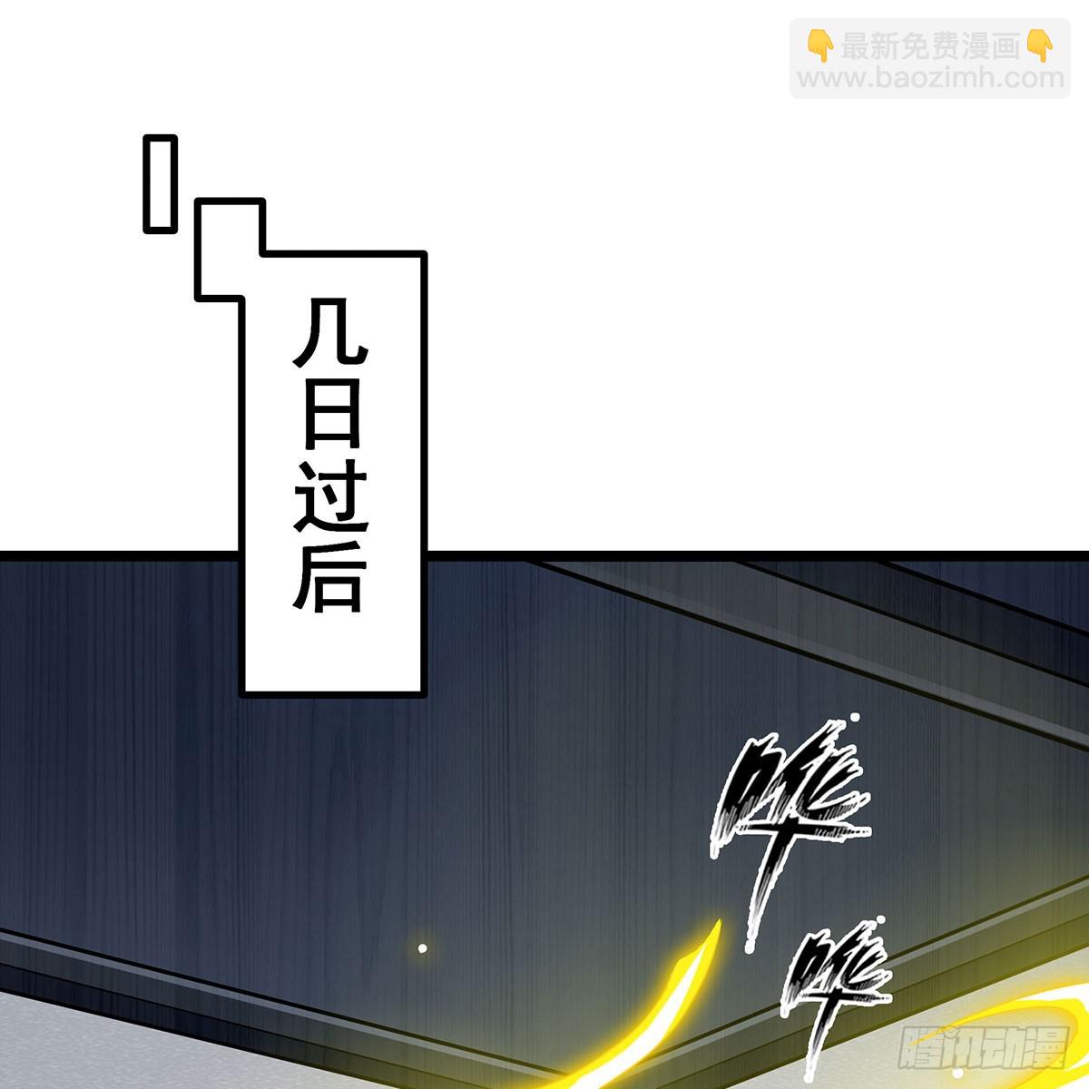 第334话 罗芳第四十代曾孙(1/2)-第338话