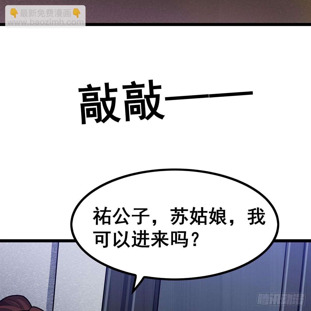 第334话 罗芳第四十代曾孙(1/2)-第338话
