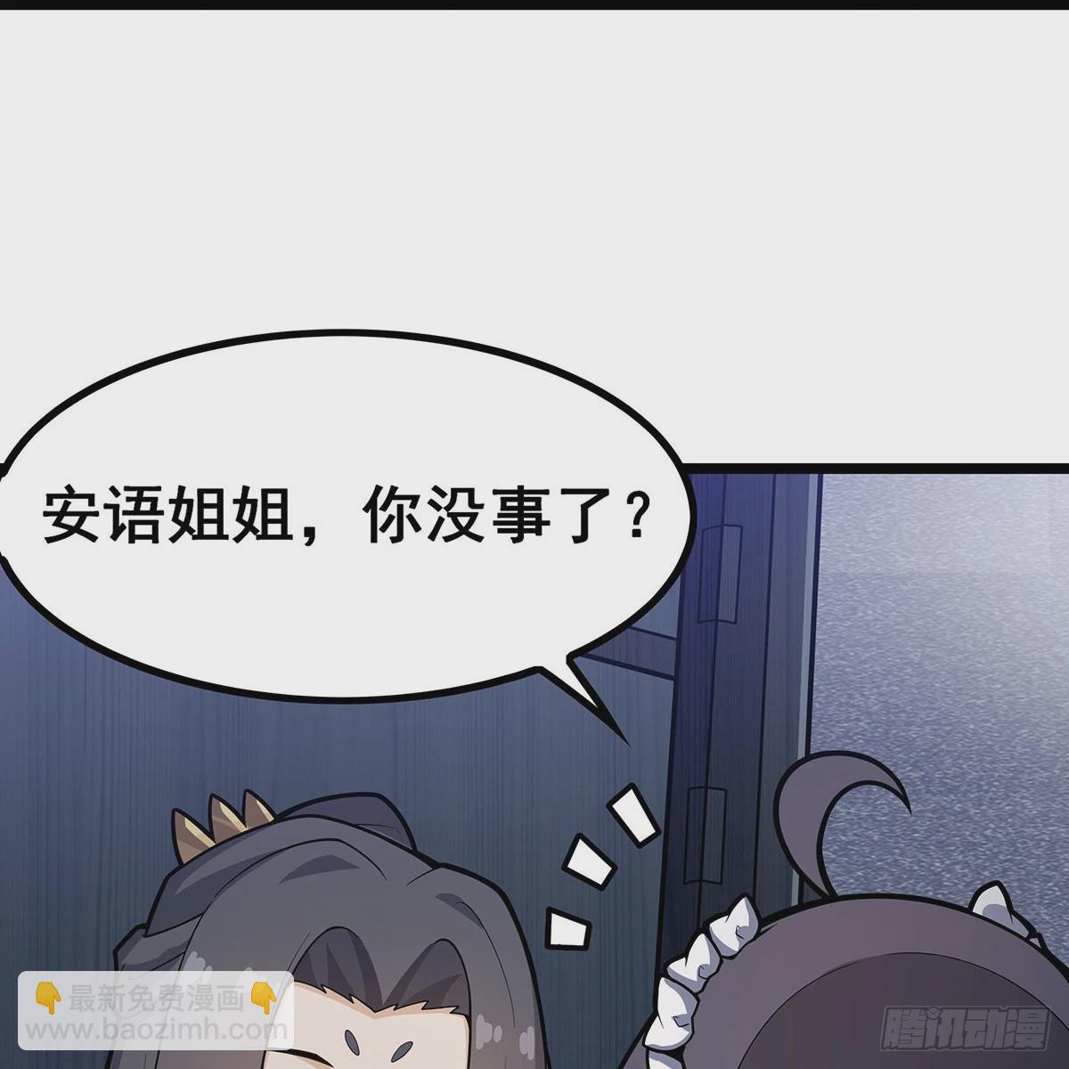 第334话 罗芳第四十代曾孙(1/2)-第338话