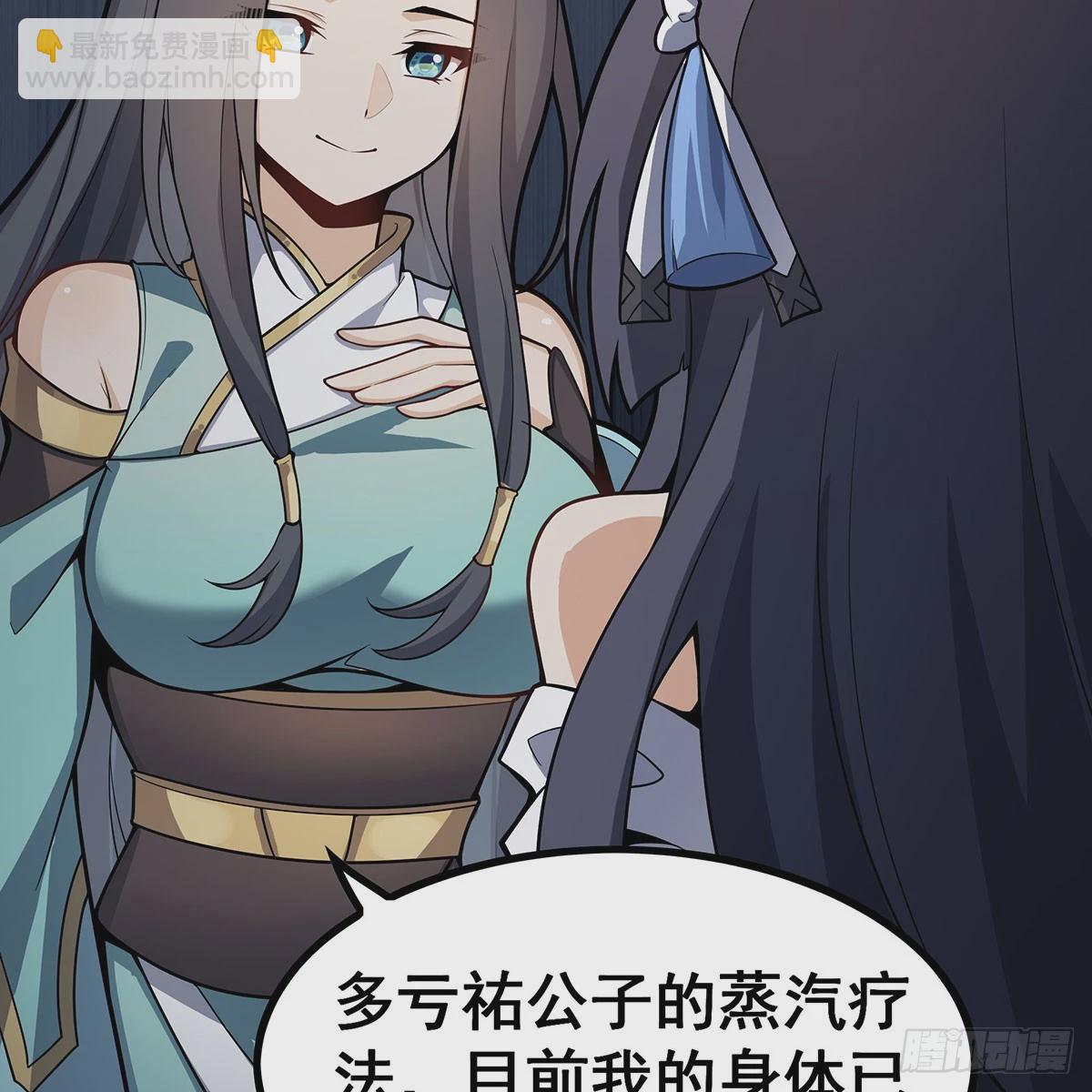 第334话 罗芳第四十代曾孙(1/2)-第338话