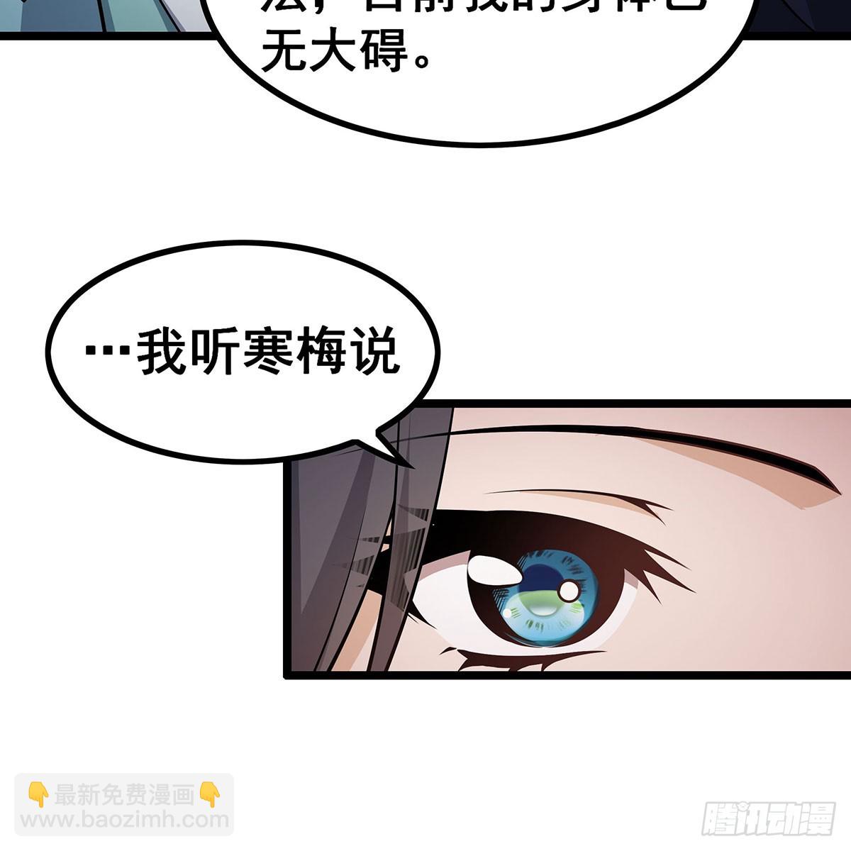 第334话 罗芳第四十代曾孙(1/2)-第338话