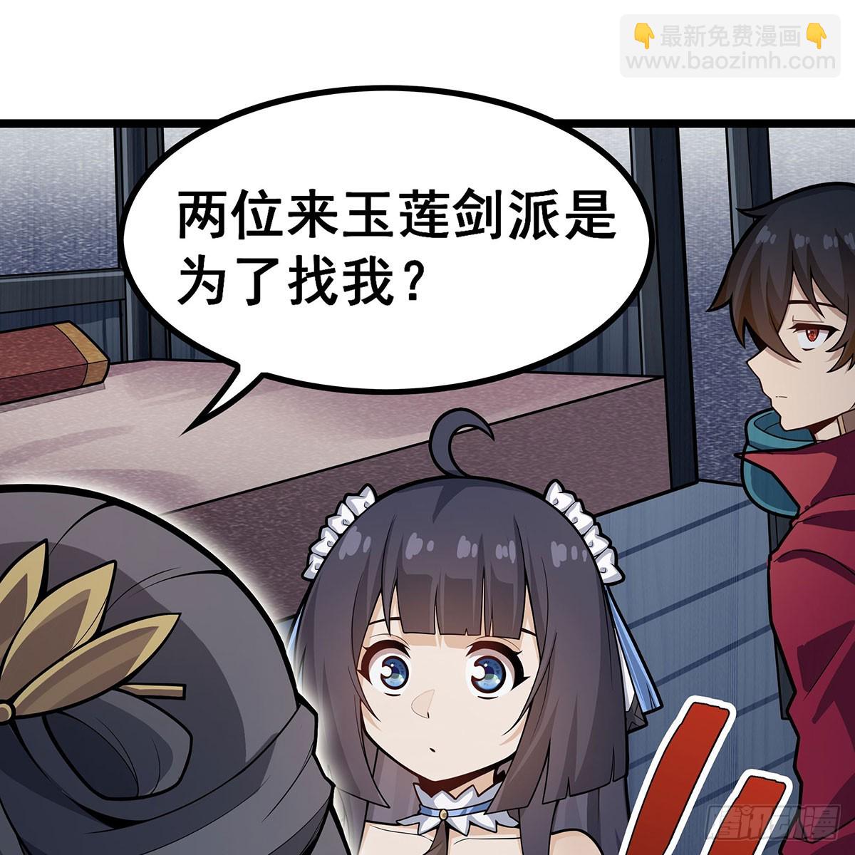 第334话 罗芳第四十代曾孙(1/2)-第338话