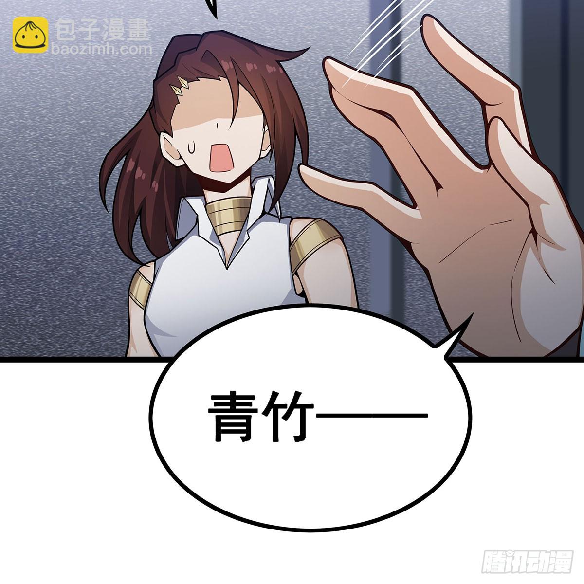 第334话 罗芳第四十代曾孙(1/2)-第338话