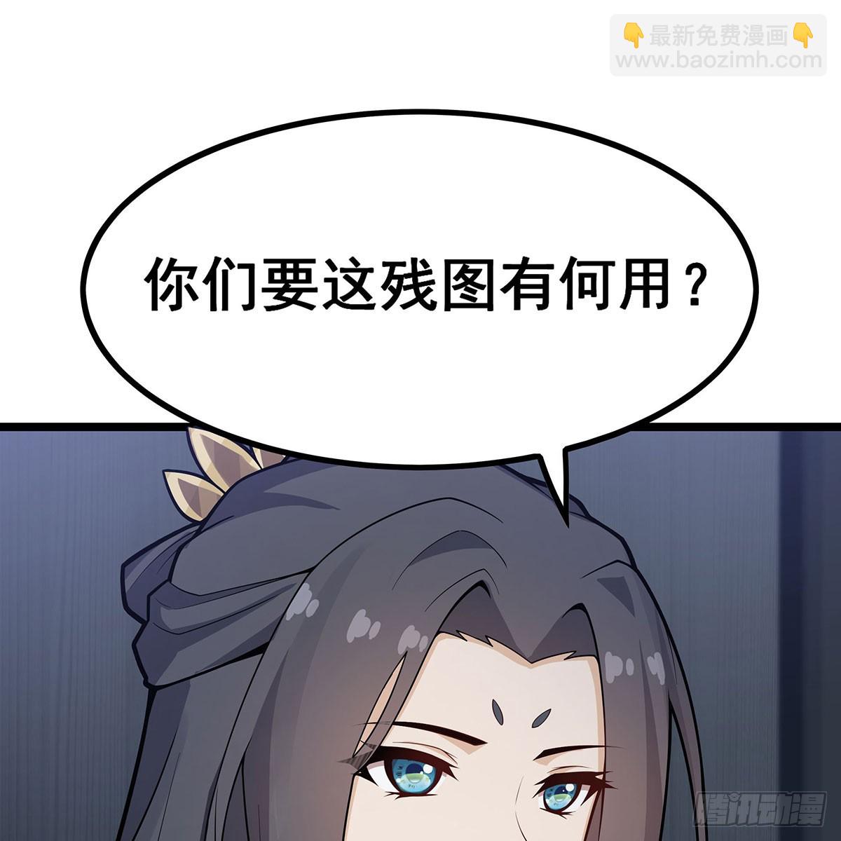 第334话 罗芳第四十代曾孙(1/2)-第338话