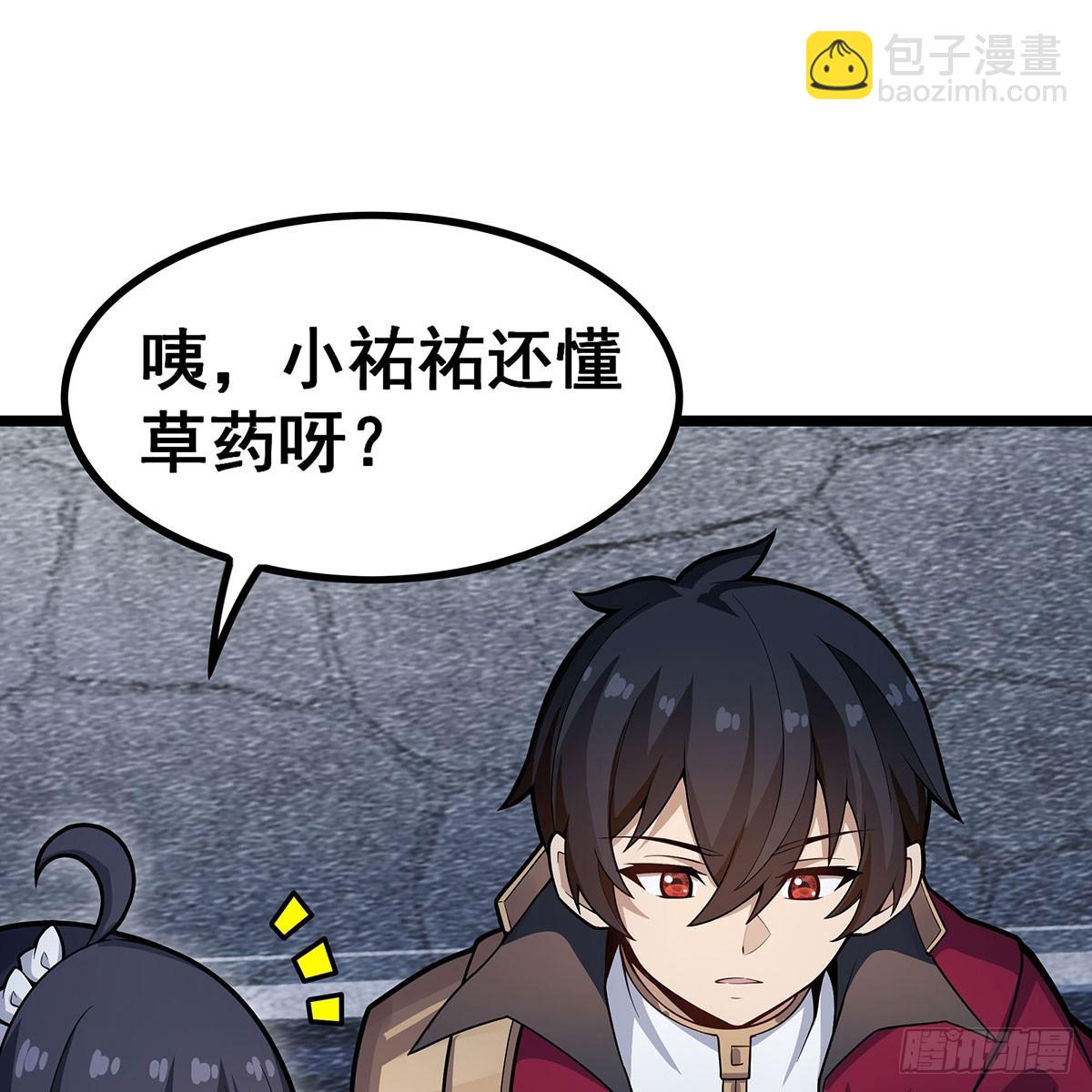第334话 罗芳第四十代曾孙(1/2)-第338话
