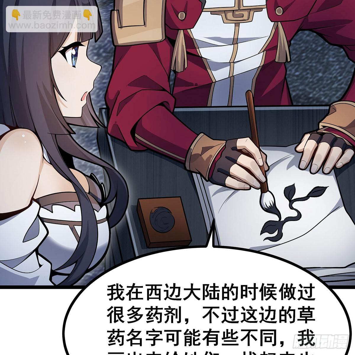 第334话 罗芳第四十代曾孙(1/2)-第338话