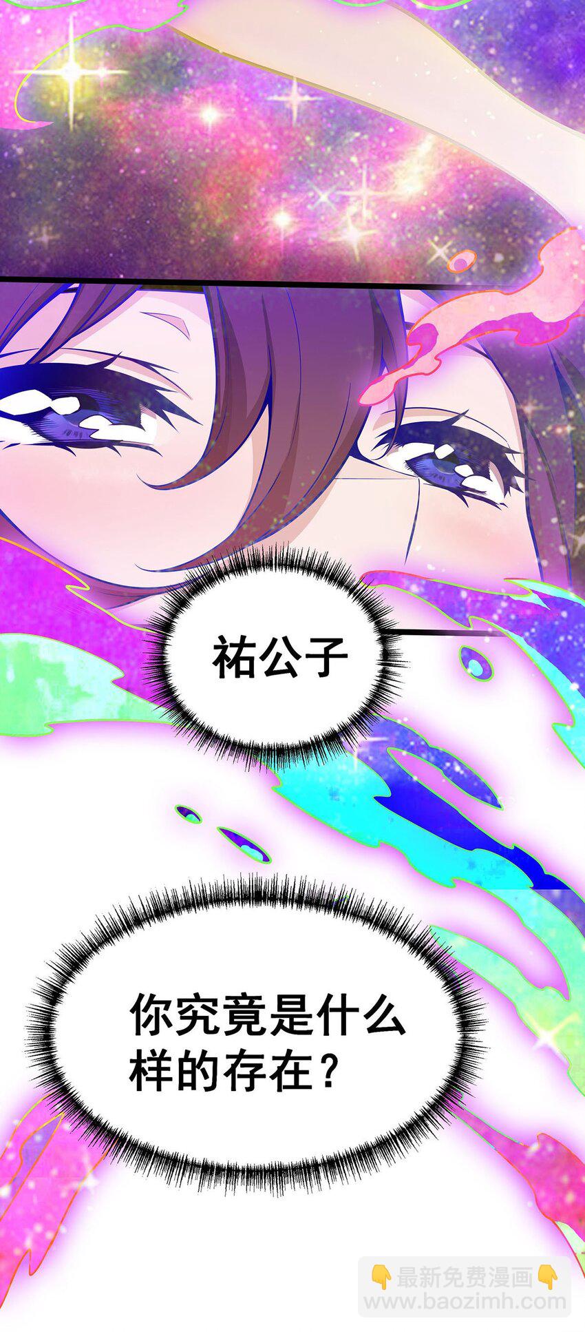 338 温柔一点(1/2)-第340话