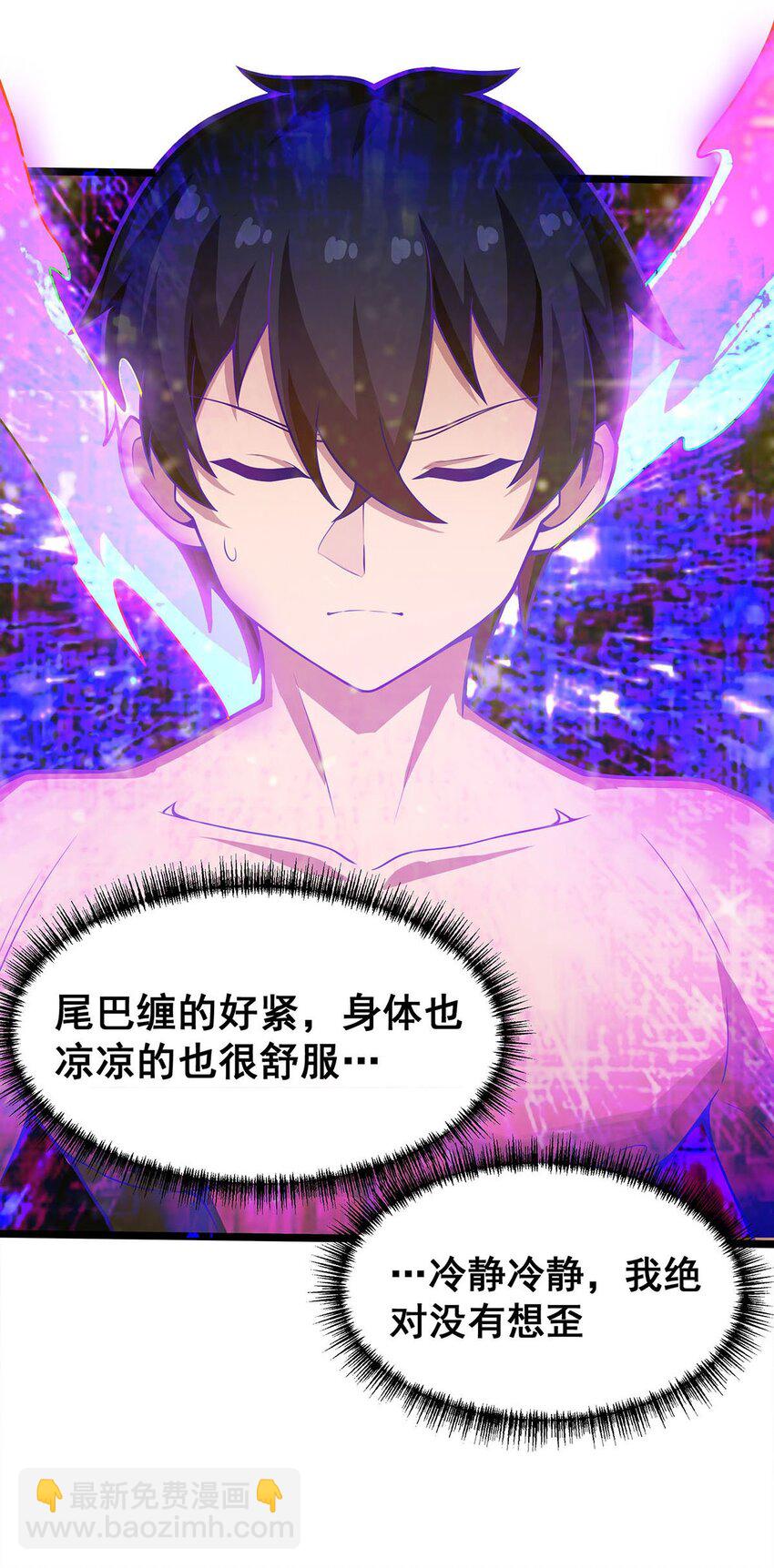 338 温柔一点(1/2)-第340话