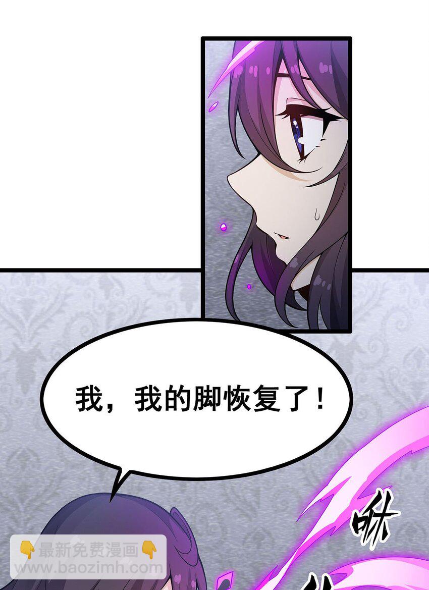 338 温柔一点(1/2)-第340话