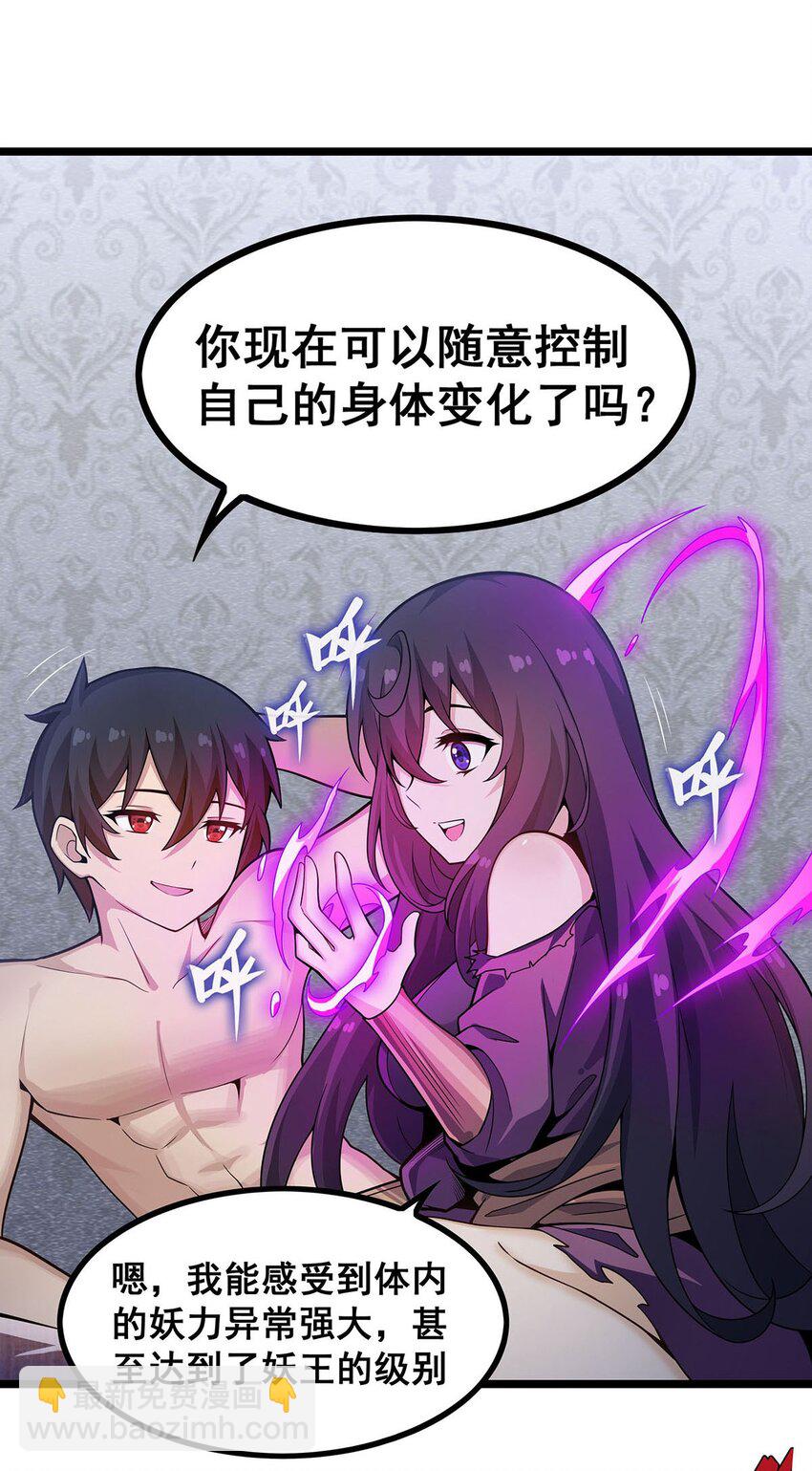 338 温柔一点(1/2)-第340话