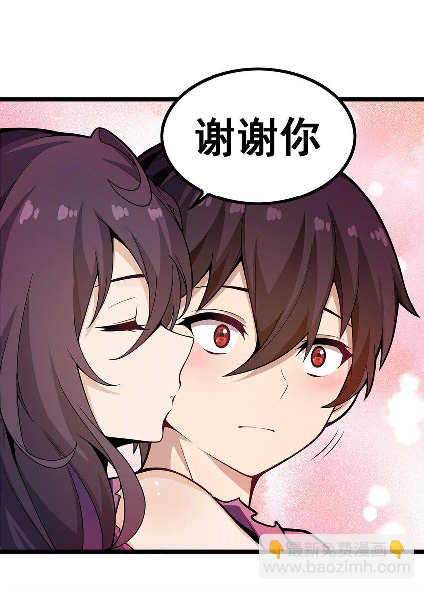338 温柔一点(1/2)-第340话