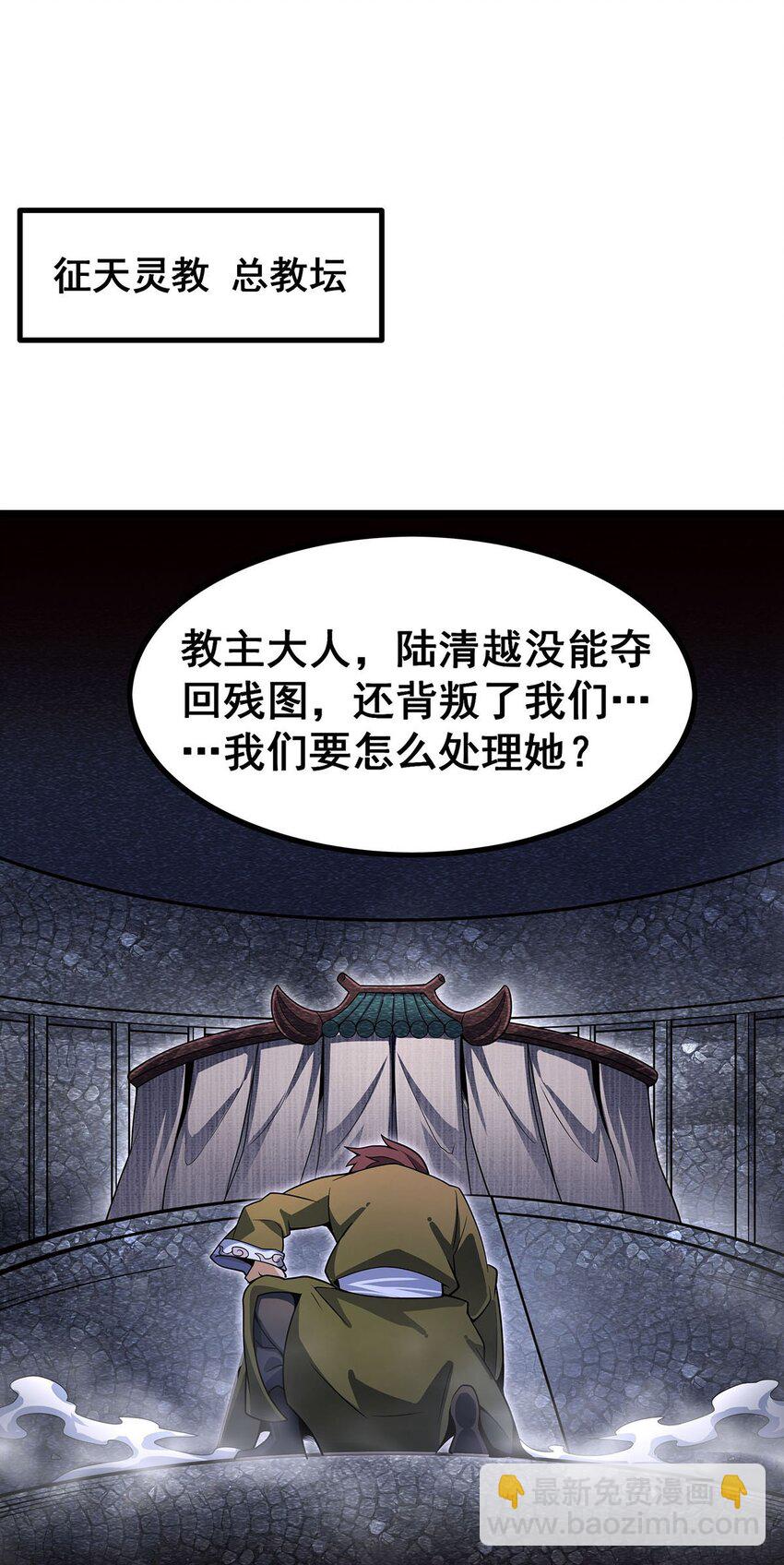 338 温柔一点(1/2)-第340话