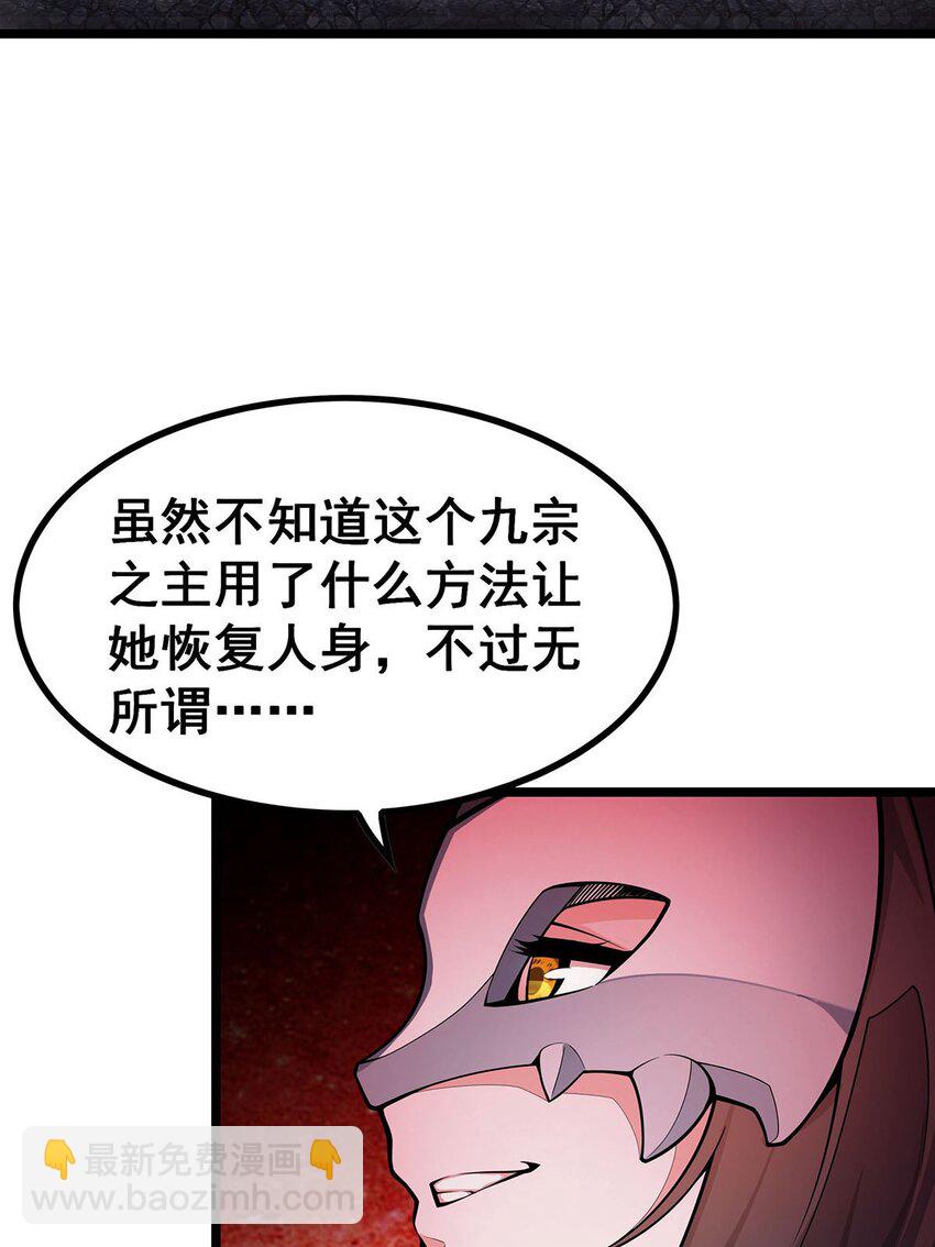 338 温柔一点(1/2)-第340话