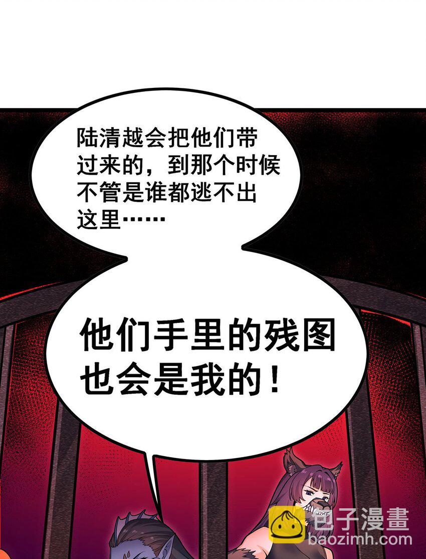 338 温柔一点(1/2)-第340话