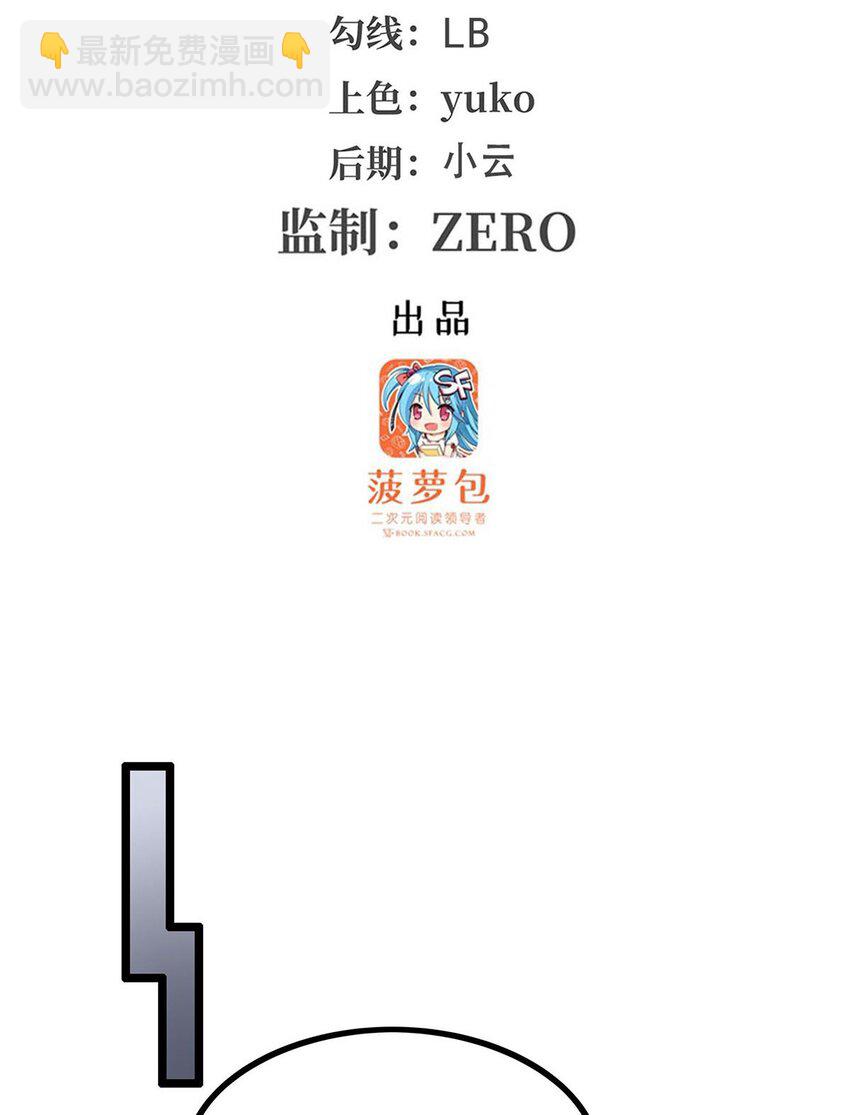338 温柔一点(1/2)-第340话