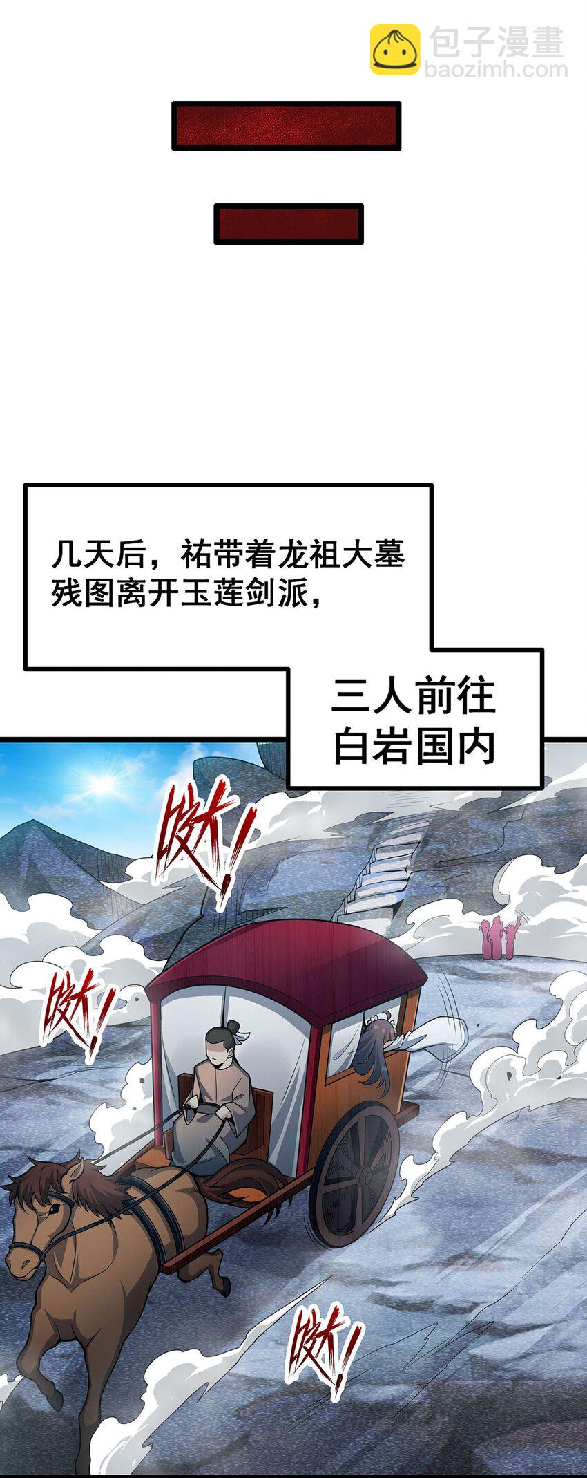 338 温柔一点(1/2)-第340话