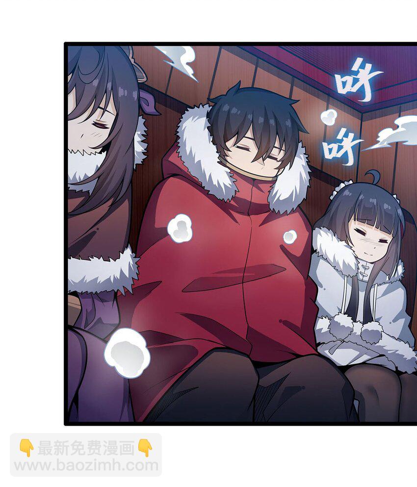 338 温柔一点(1/2)-第340话