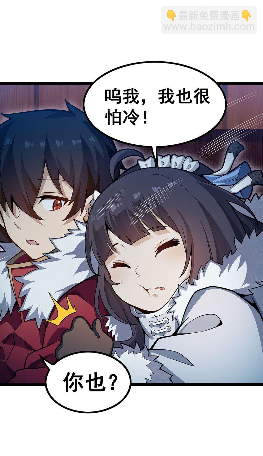 338 温柔一点(1/2)-第340话