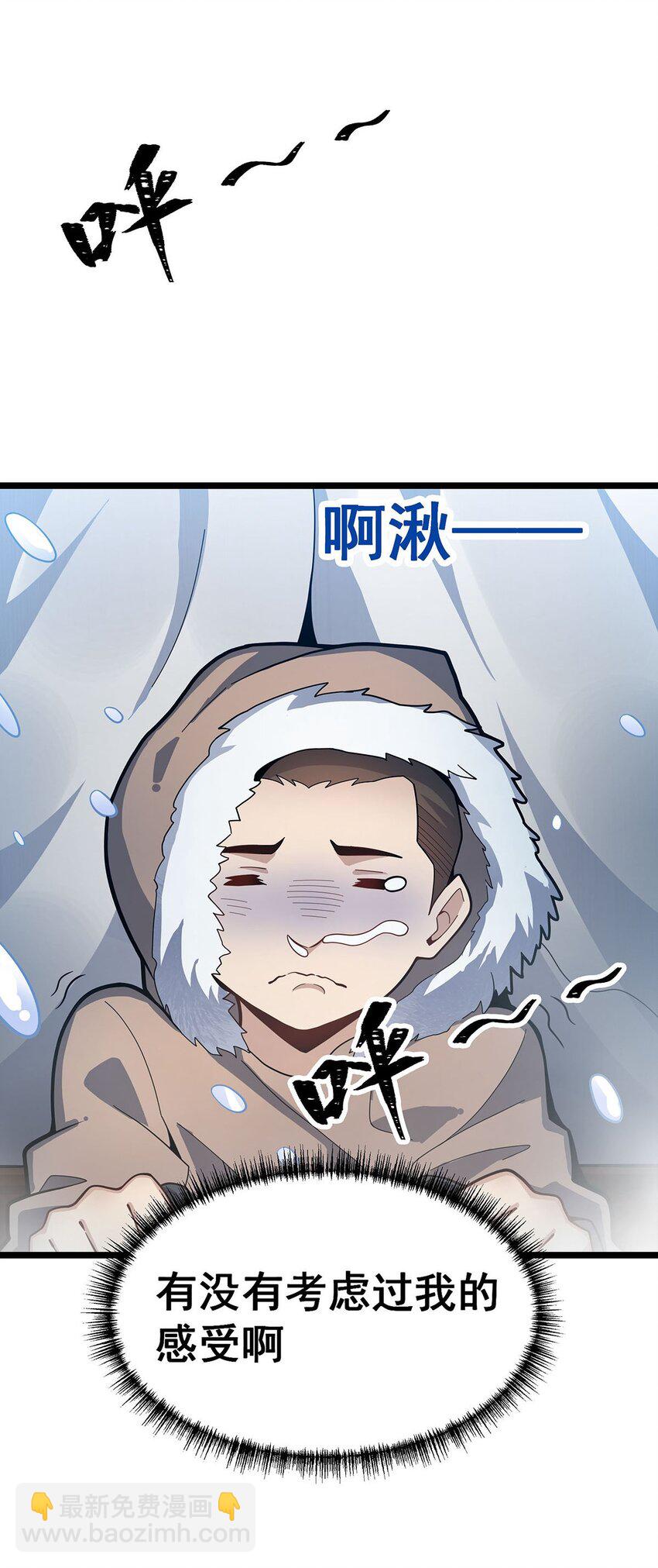 338 温柔一点(1/2)-第340话