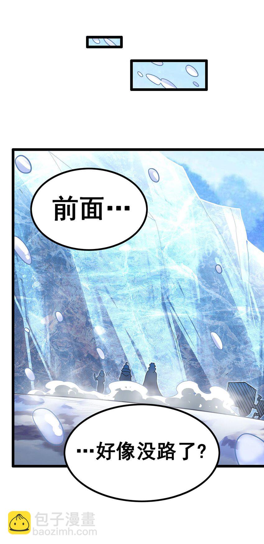 338 温柔一点(1/2)-第340话