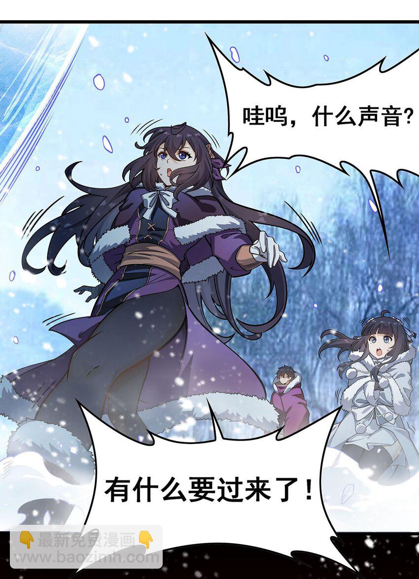 338 温柔一点(1/2)-第340话