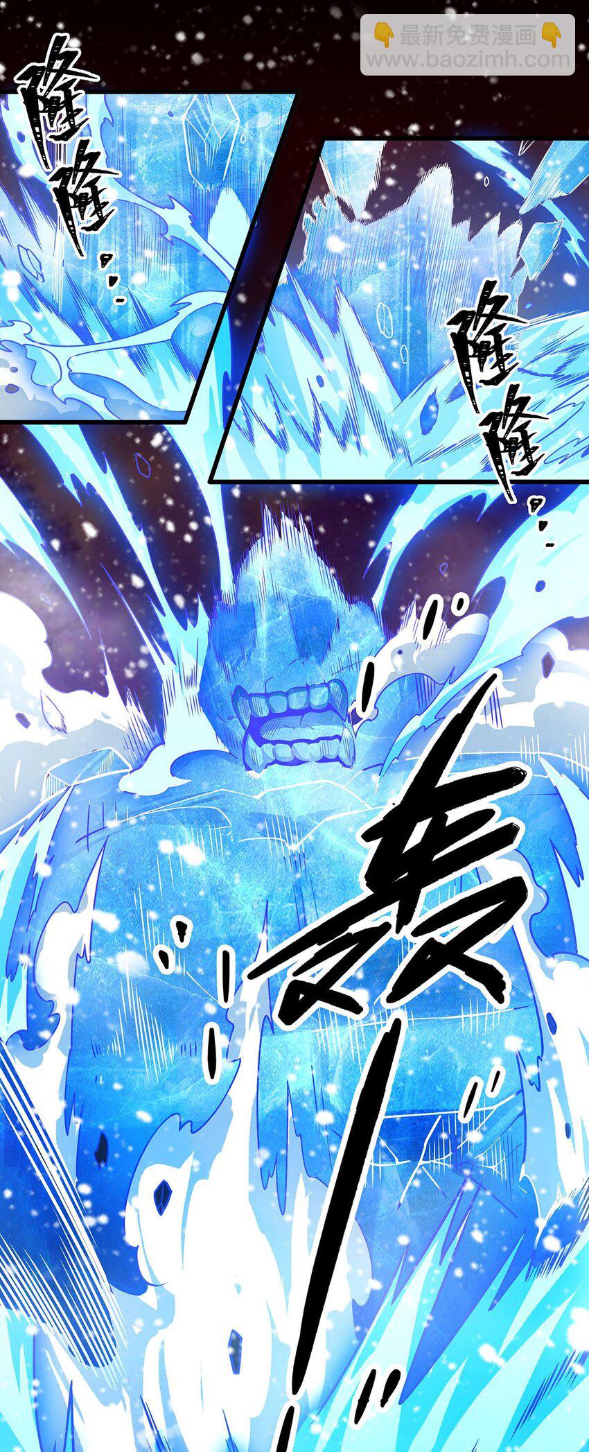 338 温柔一点(1/2)-第340话