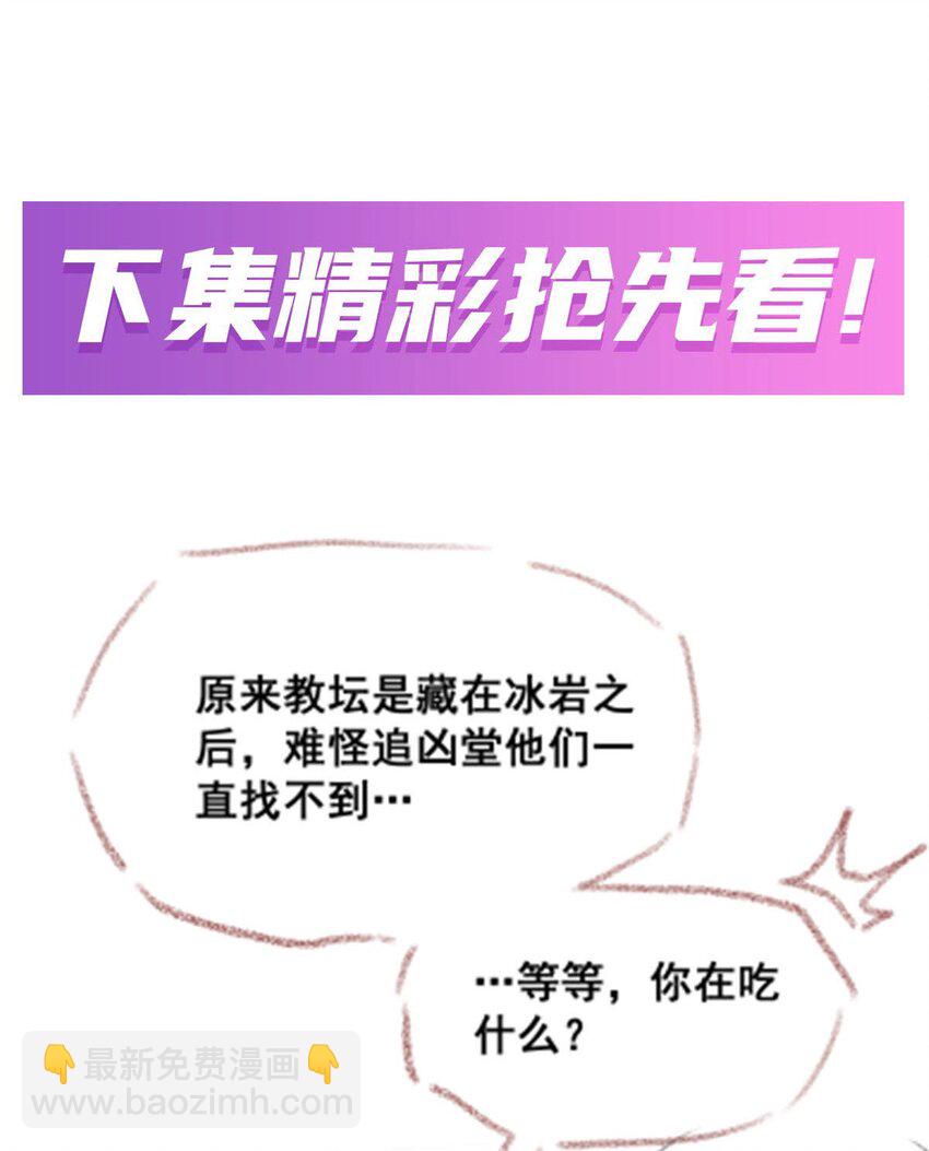 338 温柔一点(1/2)-第340话